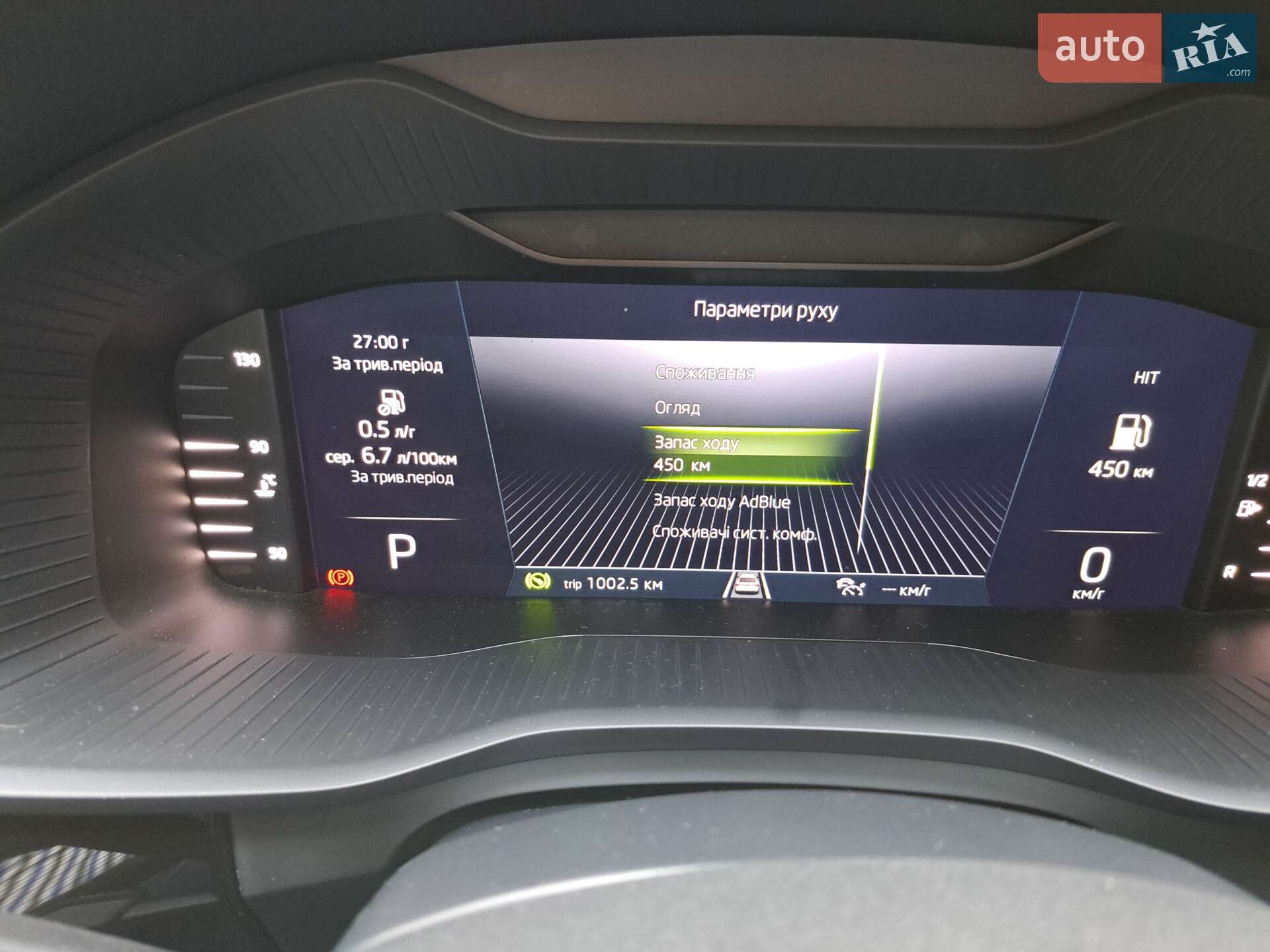 Skoda Kodiaq 2022 VIN TMBJJ7NS2N8050301 фото оголошення 66 з 70