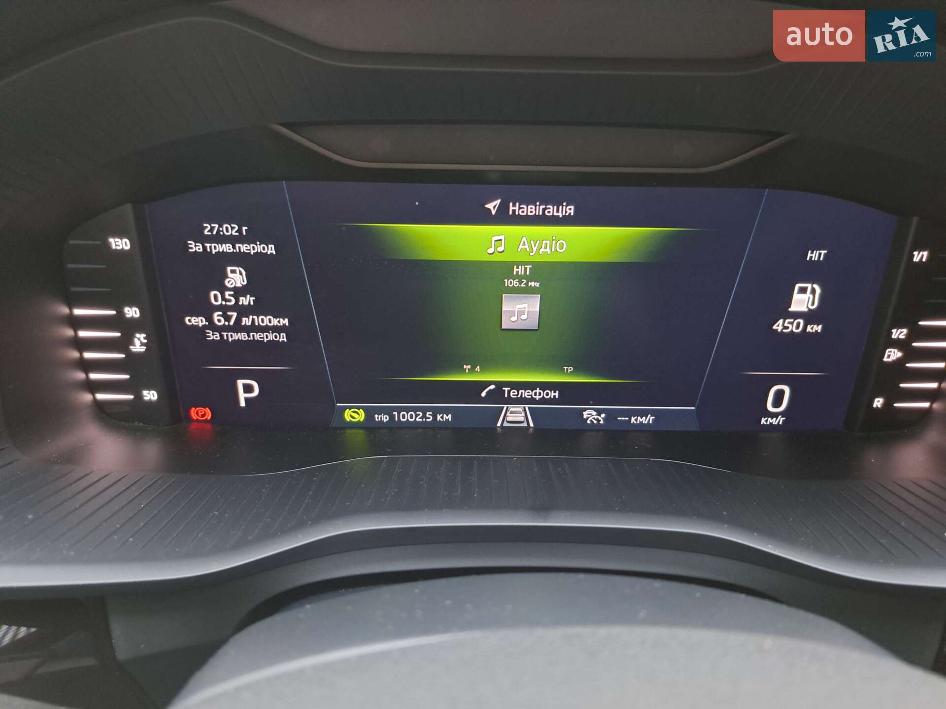 Skoda Kodiaq 2022 VIN TMBJJ7NS2N8050301 фото оголошення 67 з 70