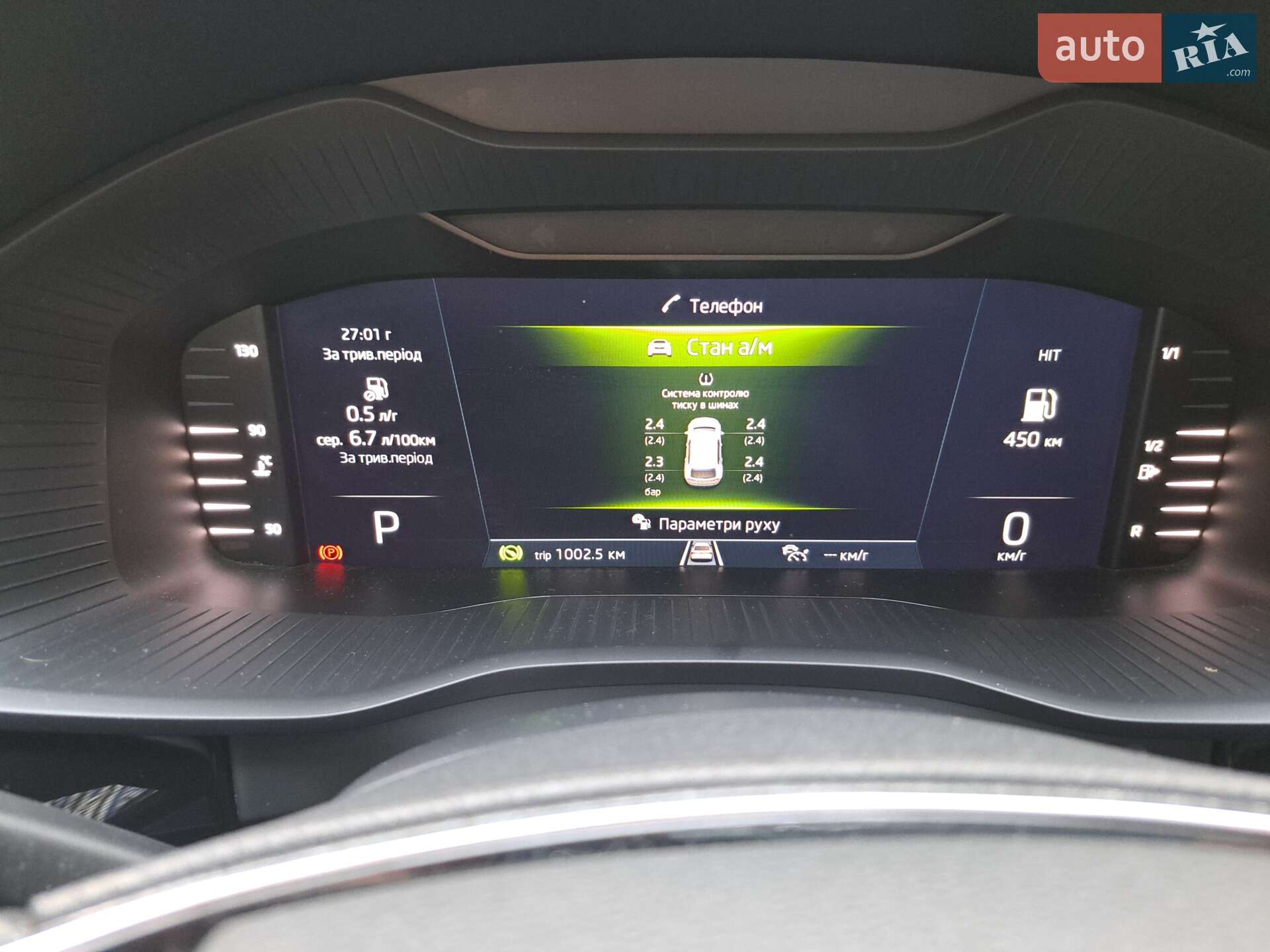 Skoda Kodiaq 2022 VIN TMBJJ7NS2N8050301 фото оголошення 68 з 70