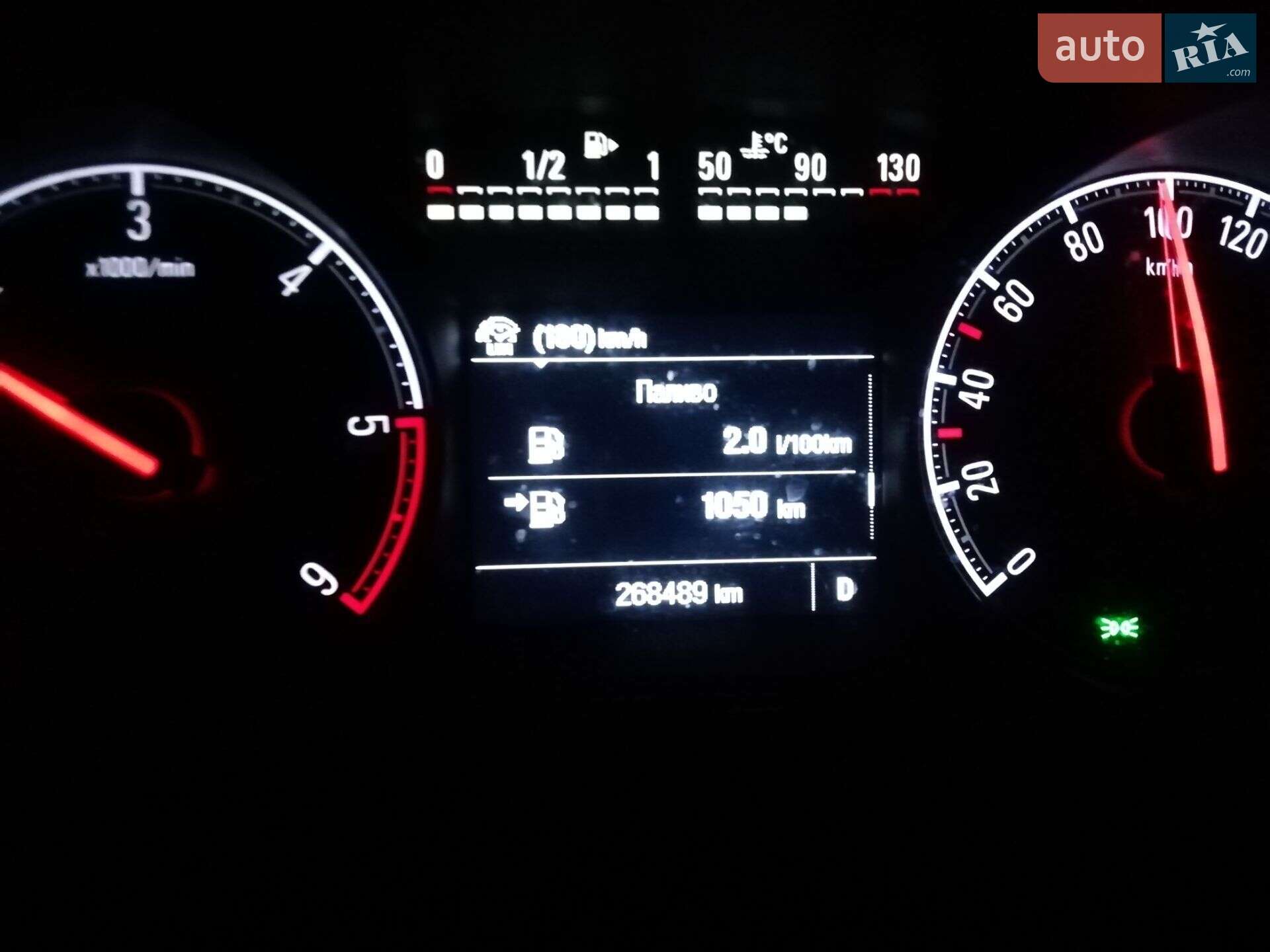 Opel Zafira Tourer 2018 VIN W0VPD9EBXJ1143847 фото оголошення 23 з 50