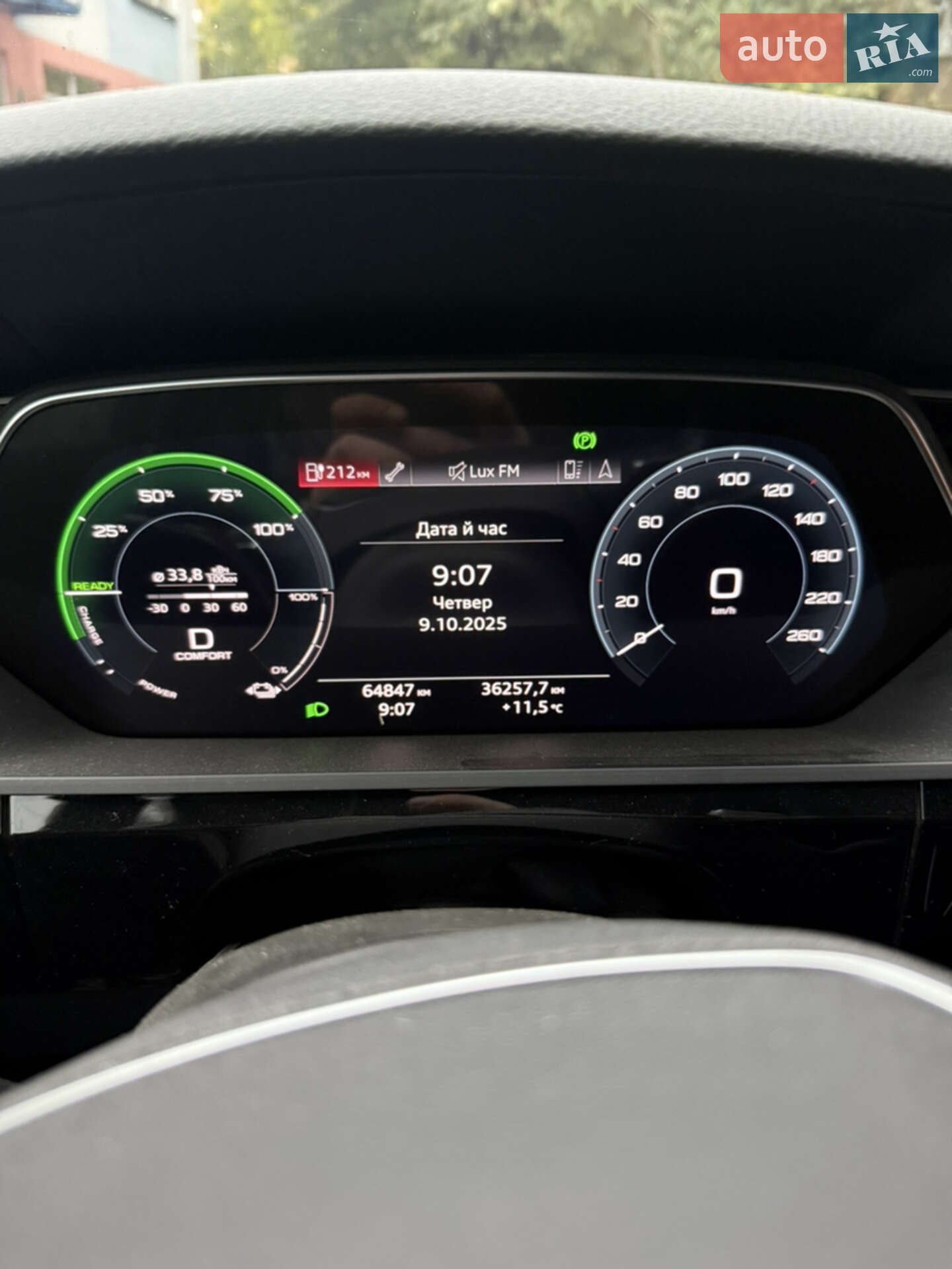 Audi e-tron 2020 VIN WAUZZZGE7LB037331 фото оголошення 13 з 13