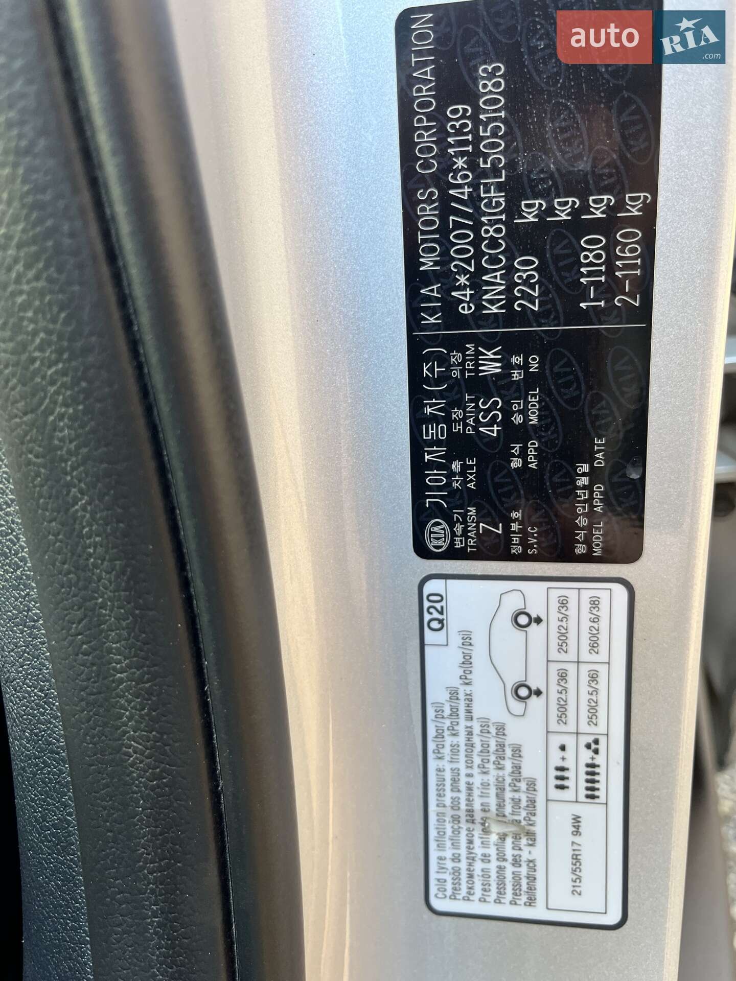 Kia Niro 2020 VIN KNACC81GFL5051083 фото оголошення 41 з 52