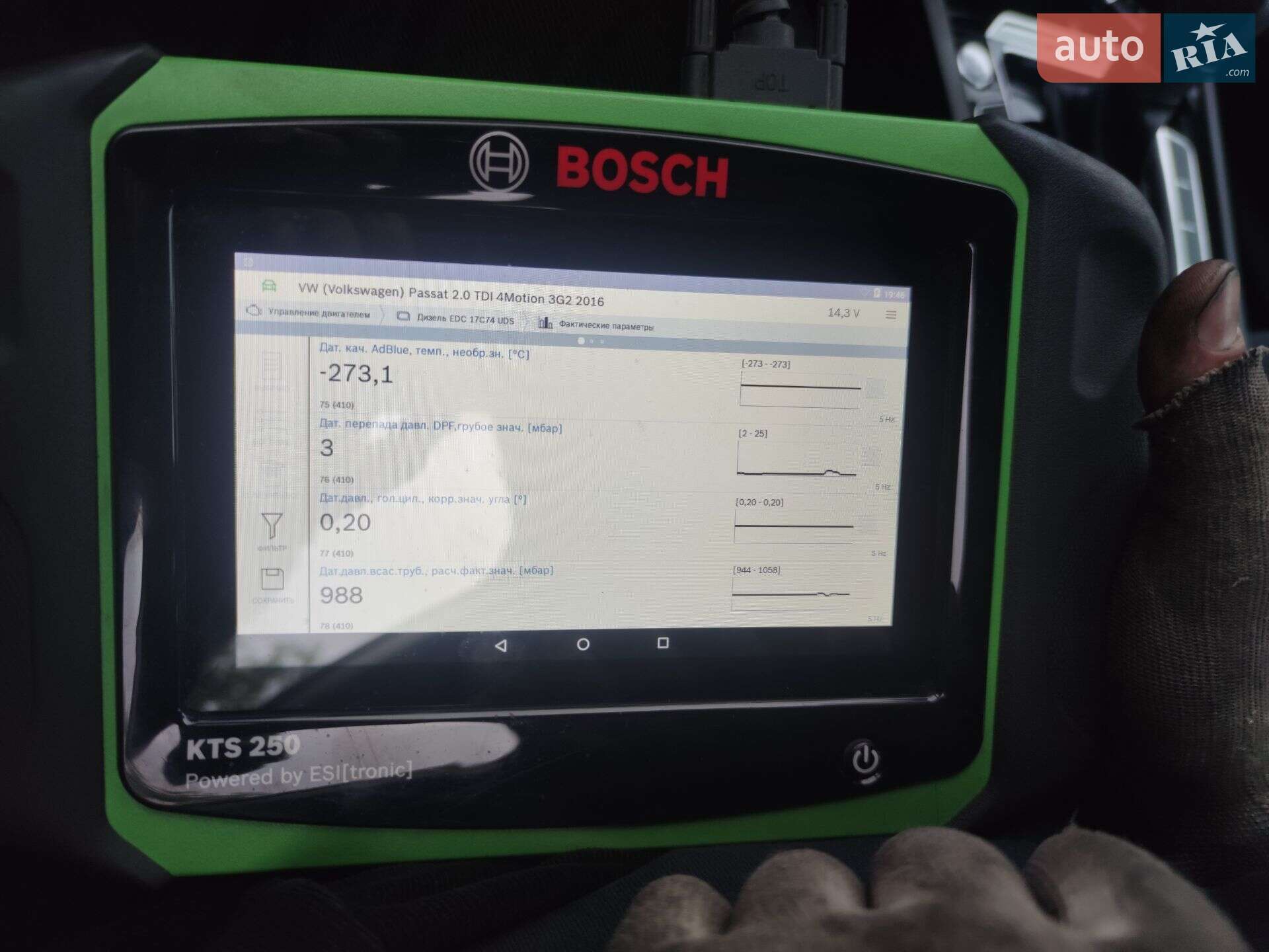 Volkswagen Passat 2016 VIN WVWZZZ3CZGP035445 фото оголошення 23 з 33