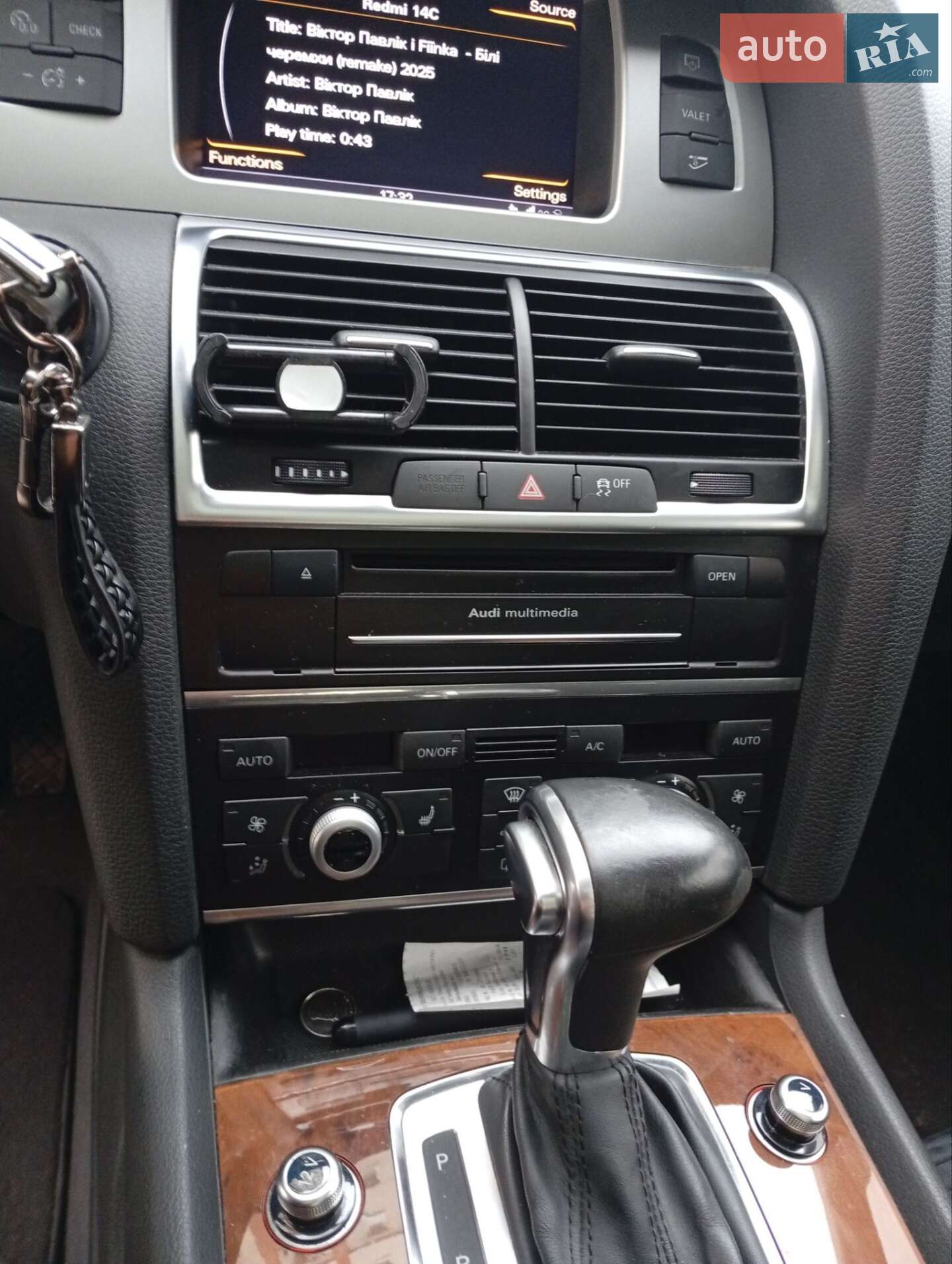Audi Q7 2015 VIN WA1CGAFE3FD018294 фото оголошення 21 з 24