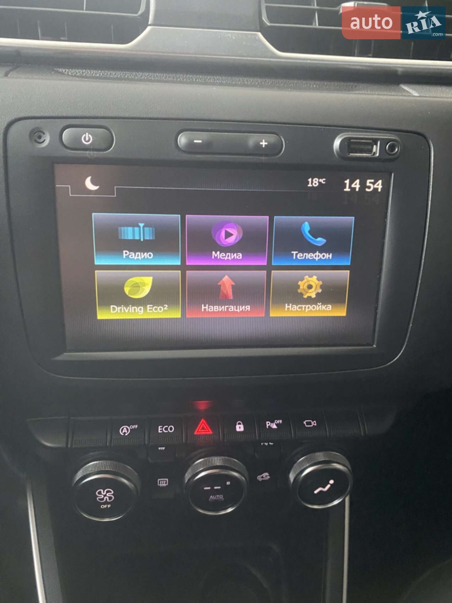 Renault Duster 2020 VIN VF1HJD20465056652 фото оголошення 19 з 22