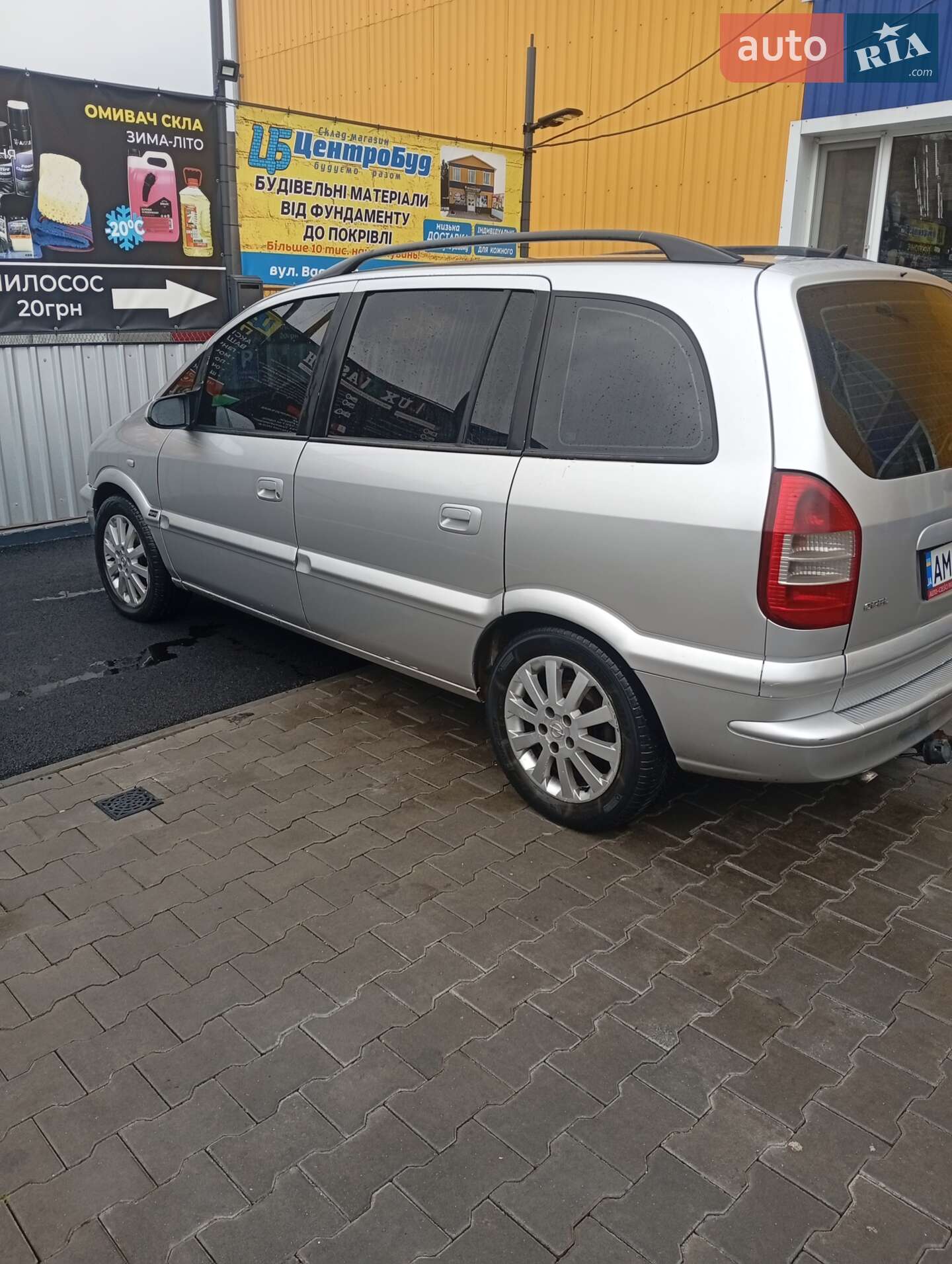 Opel Zafira 2003 VIN W0L0TGF7532149956 фото оголошення 2 з 7