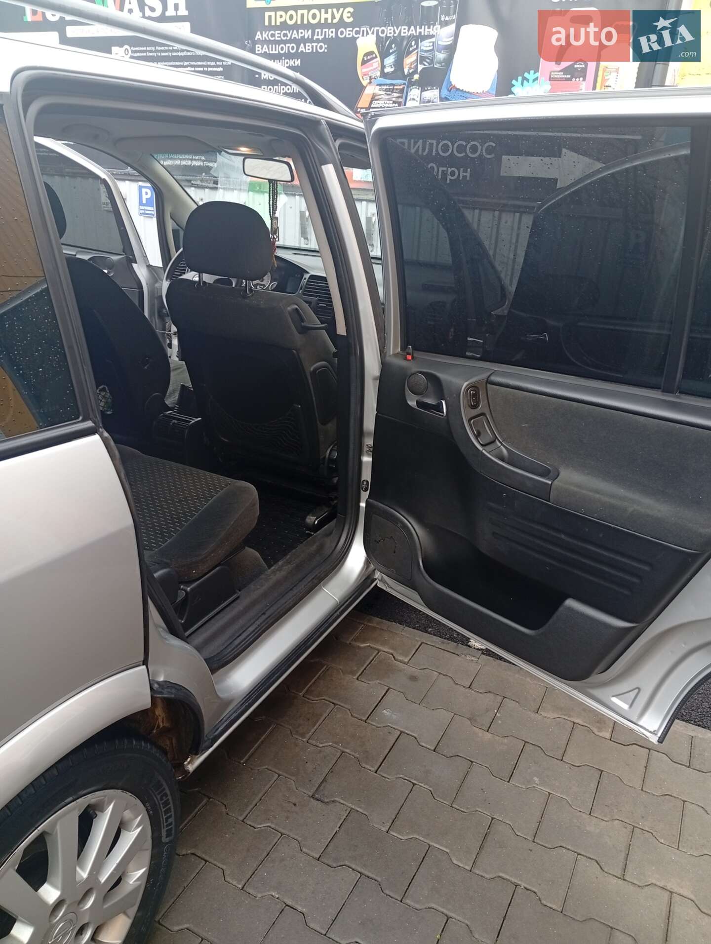 Opel Zafira 2003 VIN W0L0TGF7532149956 фото оголошення 5 з 7