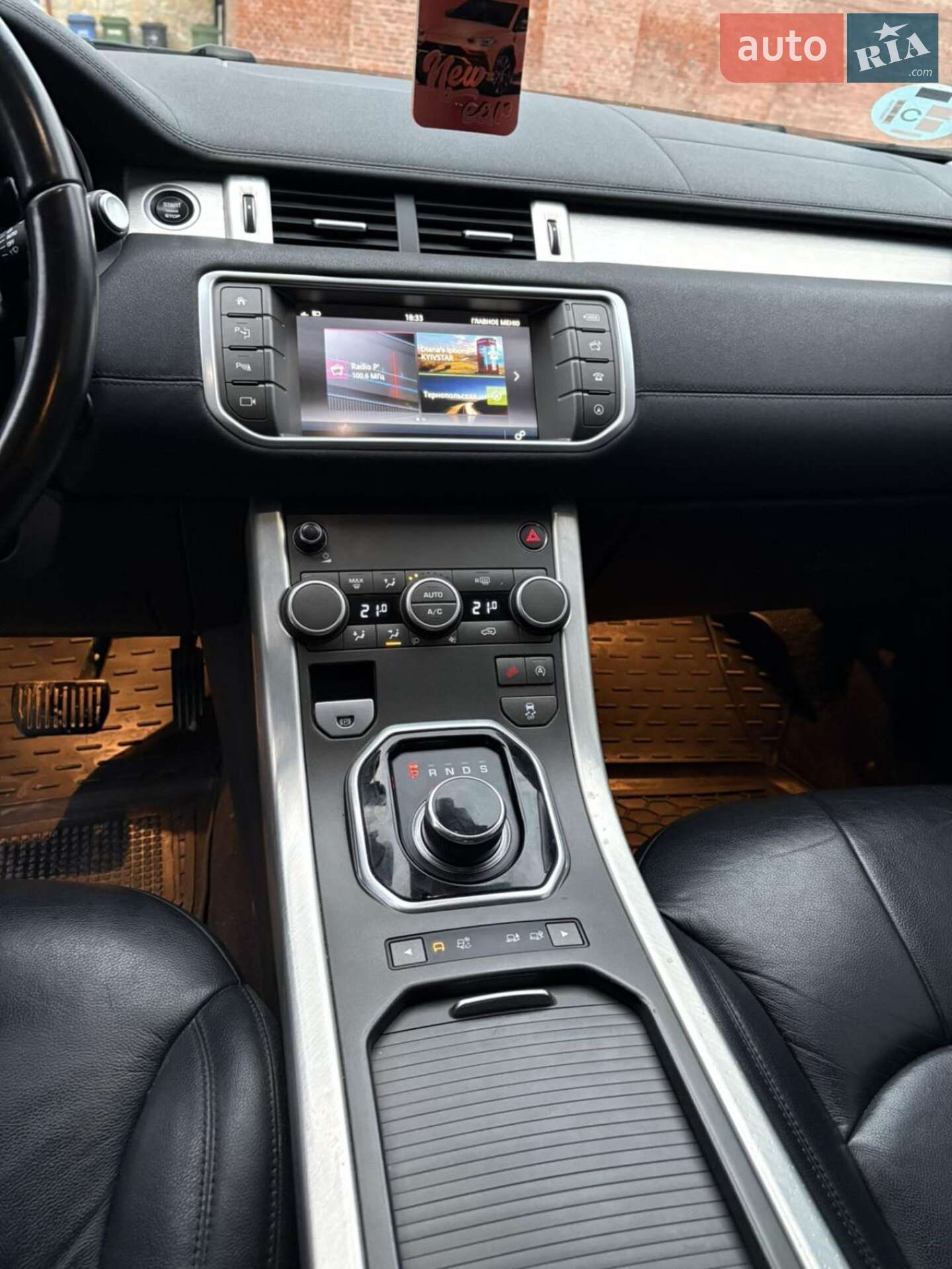 Land Rover Range Rover Evoque 2017 VIN SALVA2BNXHH212028 фото оголошення 8 з 25