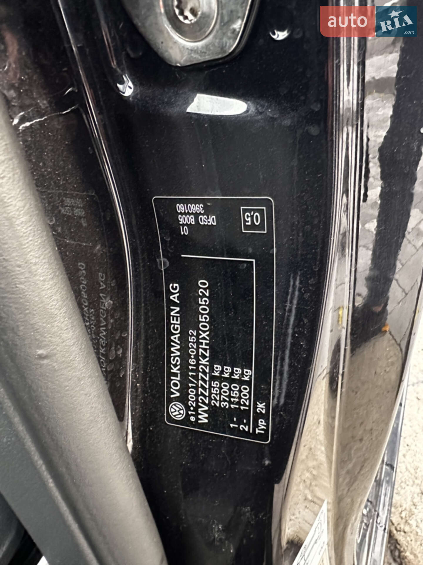 Volkswagen Caddy 2016 VIN WV2ZZZ2KZHX050520 фото оголошення 40 з 40