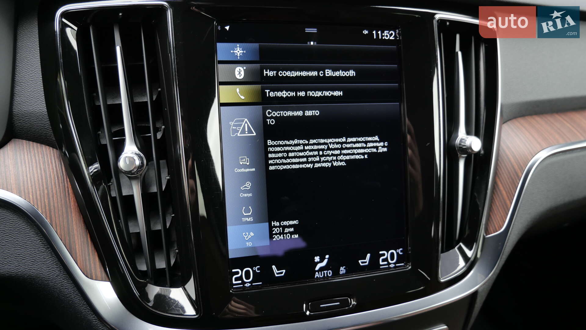 Volvo V60 Cross Country 2020 VIN YV1ZZK5VCM1072596 фото оголошення 57 з 87
