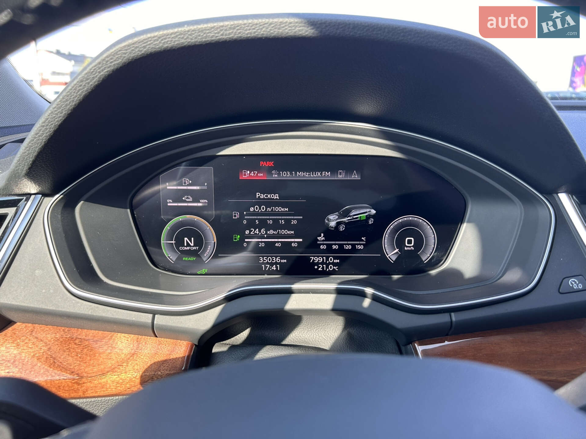 Audi Q5 2022 VIN WA1E2AFY4N2083201 фото оголошення 21 з 29