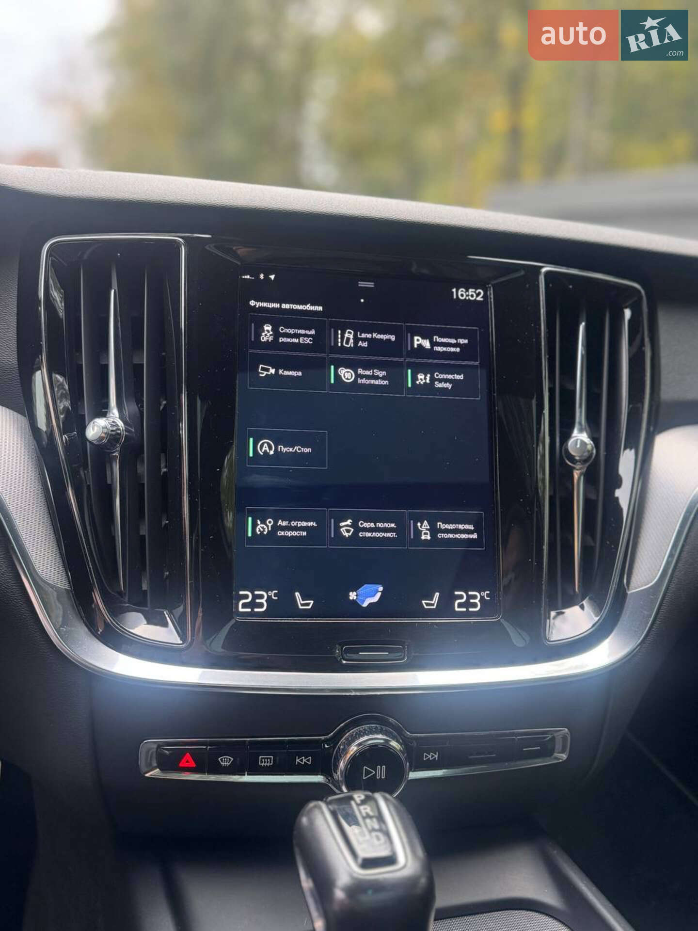 Volvo V60 2020 VIN YV1ZW72UDL2383861 фото оголошення 21 з 39