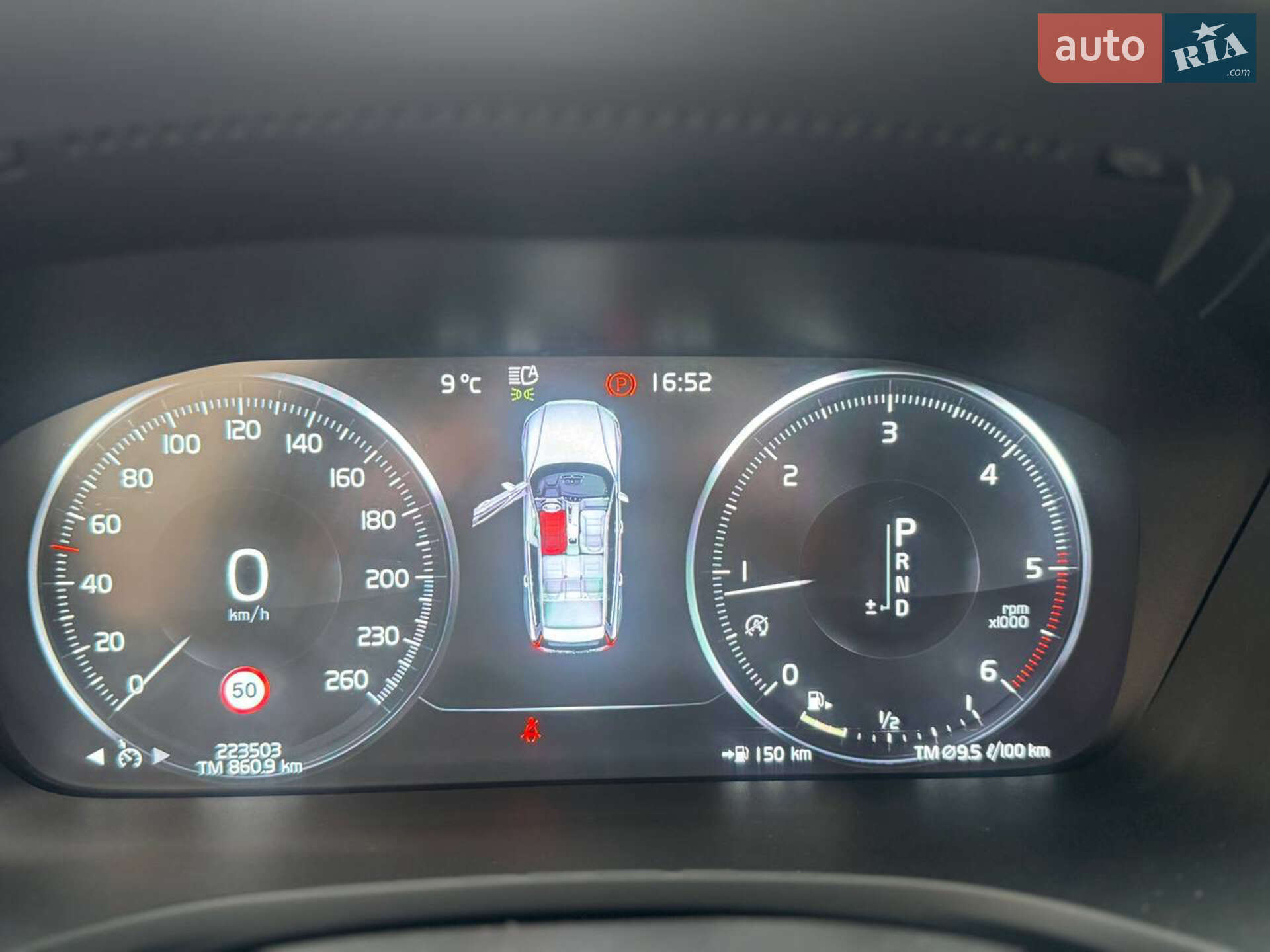 Volvo V60 2020 VIN YV1ZW72UDL2383861 фото оголошення 23 з 39