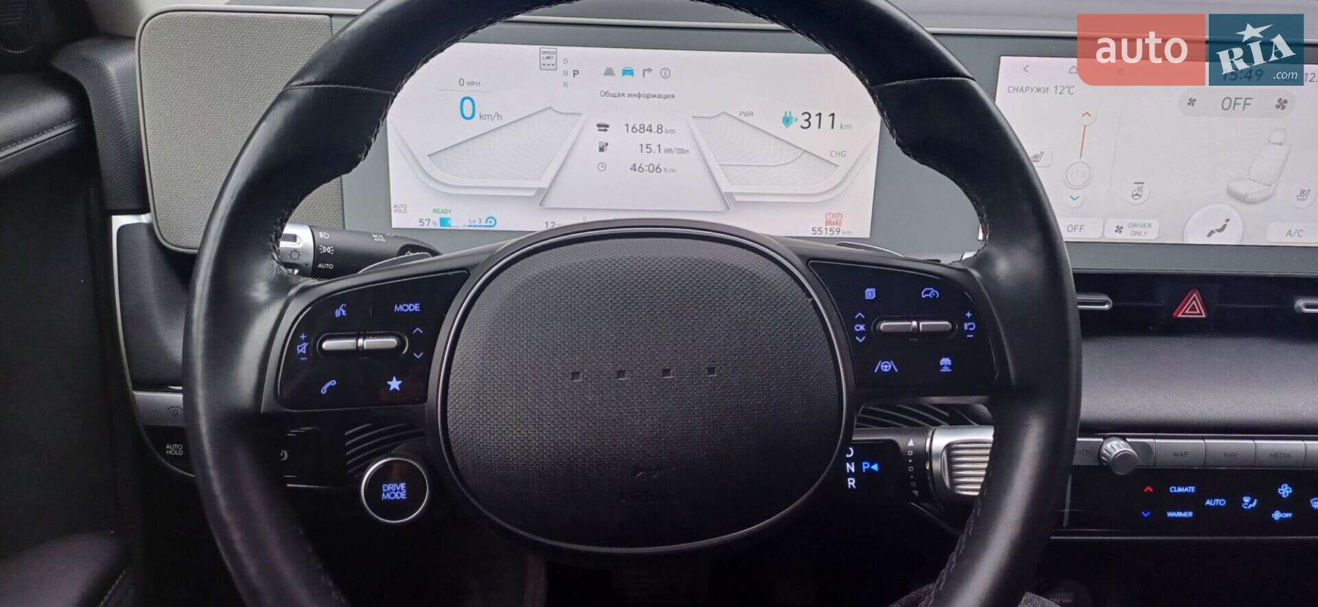 Hyundai Ioniq 5 2021 VIN KM8KN4AEXNU065235 фото оголошення 19 з 26