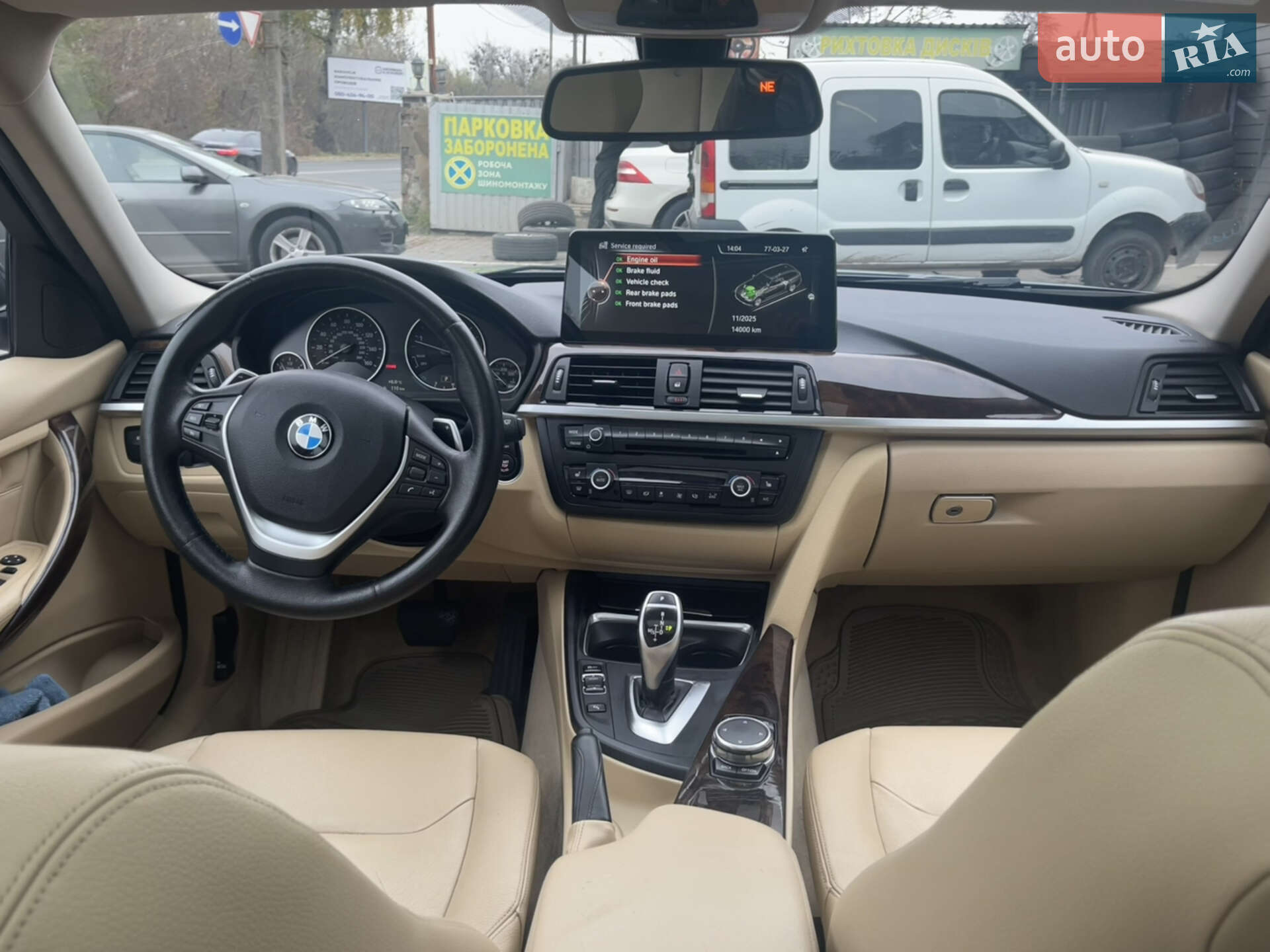 BMW 3 Series 2015 VIN WBA3K5C55FK301546 фото оголошення 18 з 19