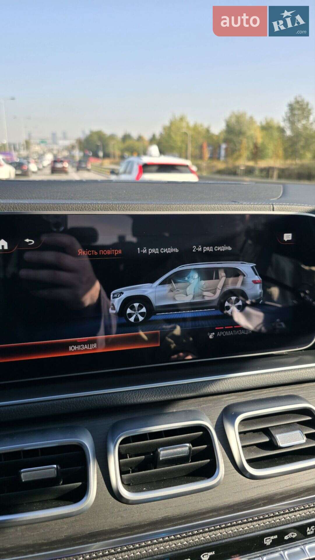 Mercedes-Benz GLS-Class 2022 VIN W1NFF2DE9PA841211 фото оголошення 4 з 43
