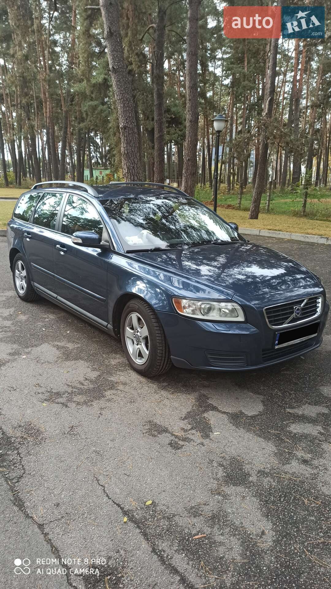Volvo V50 2008 VIN YV1MW084282405047 фото оголошення 13 з 15