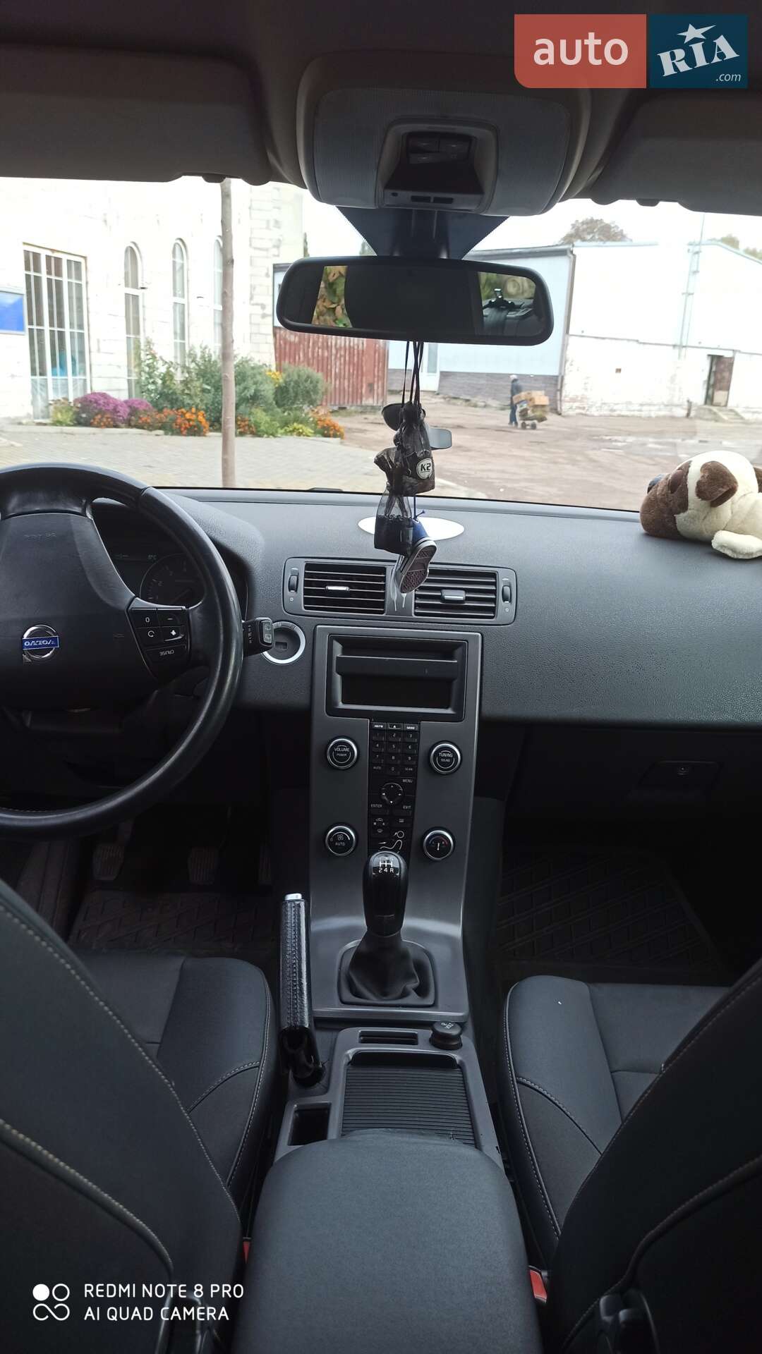 Volvo V50 2008 VIN YV1MW084282405047 фото оголошення 14 з 15
