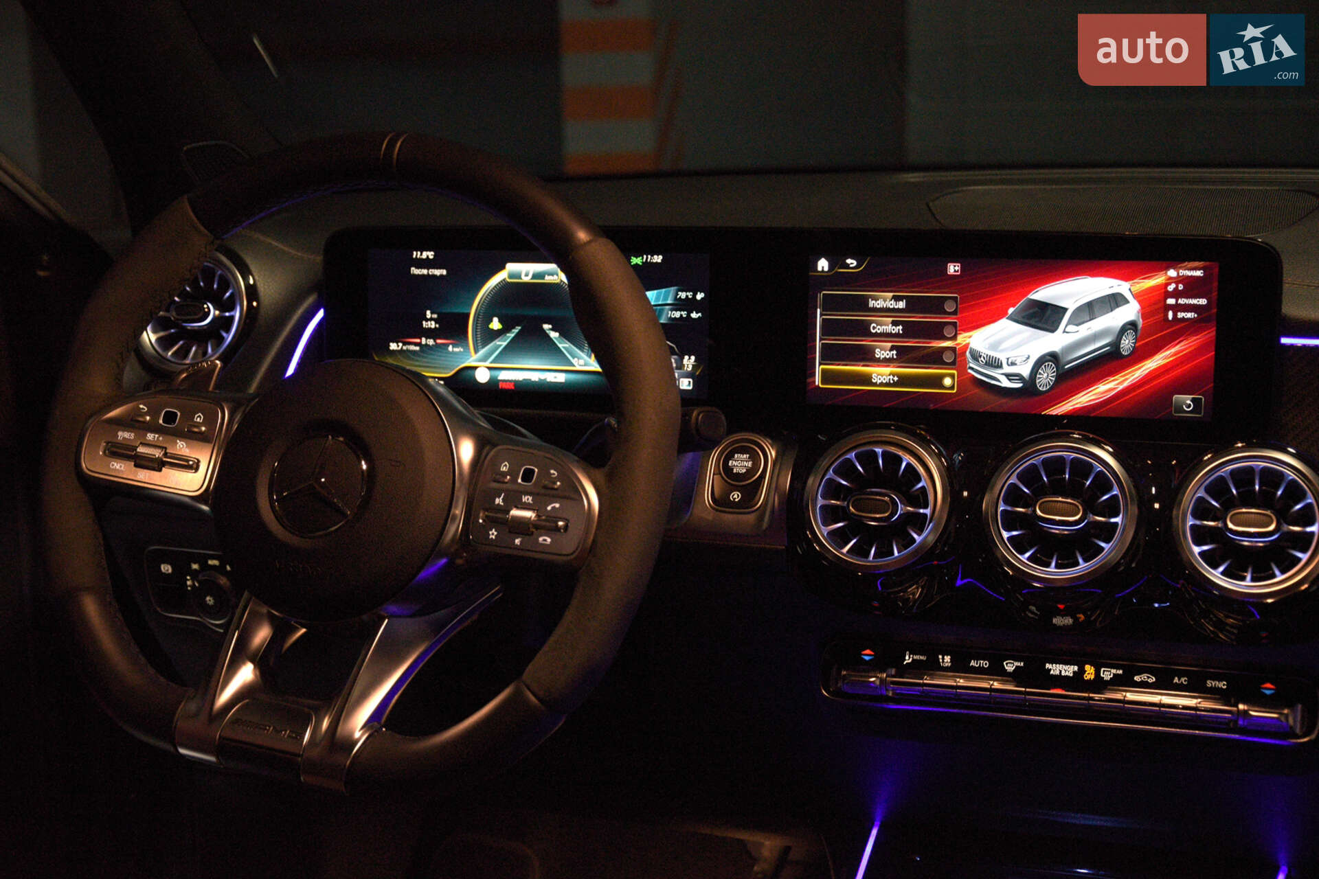 Mercedes-Benz GLB-Class 2023 VIN W1N4M5BB7PW291016 фото оголошення 12 з 12