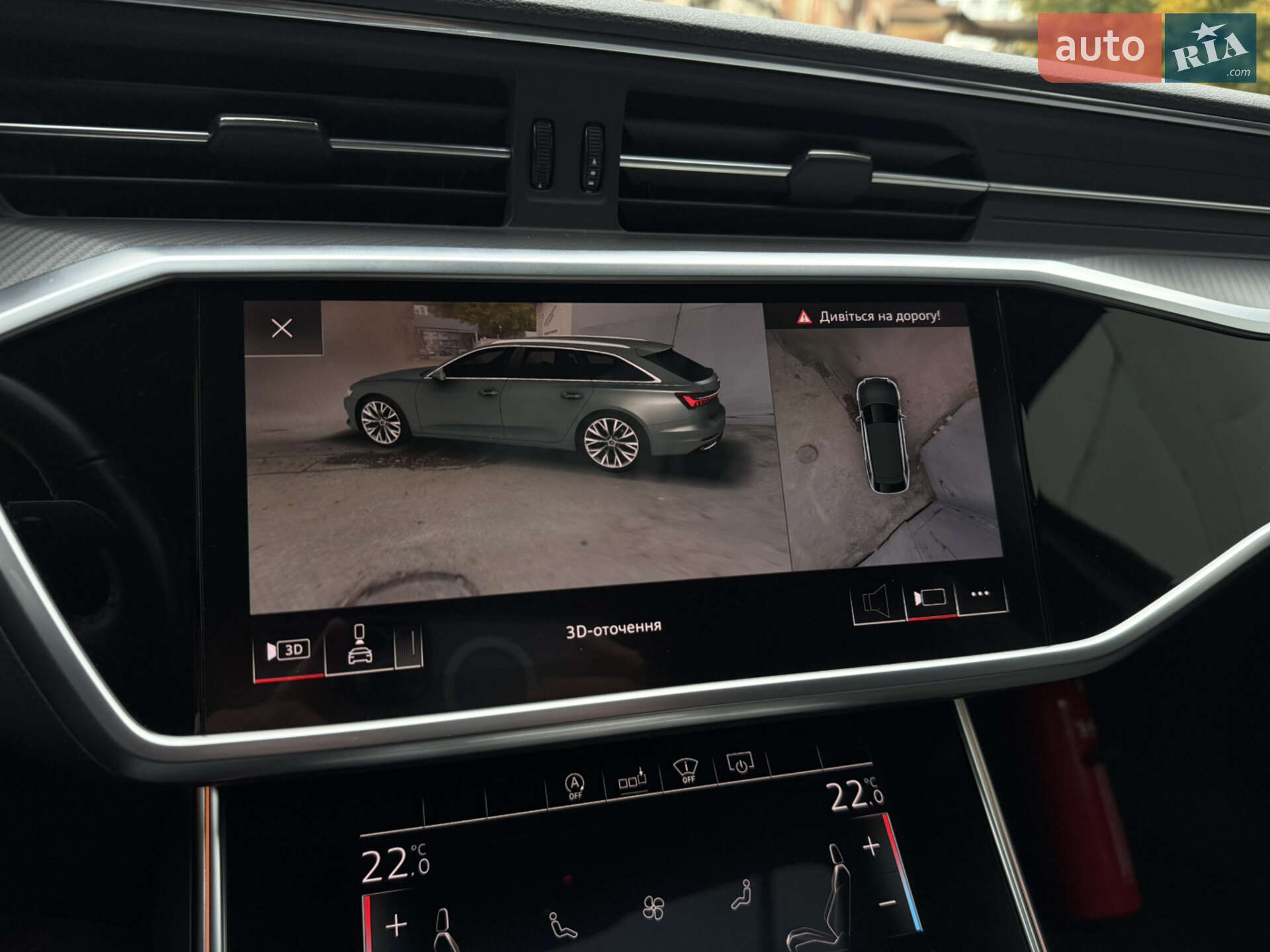 Audi A6 2020 VIN WAUZZZF25LN063495 фото оголошення 5 з 14