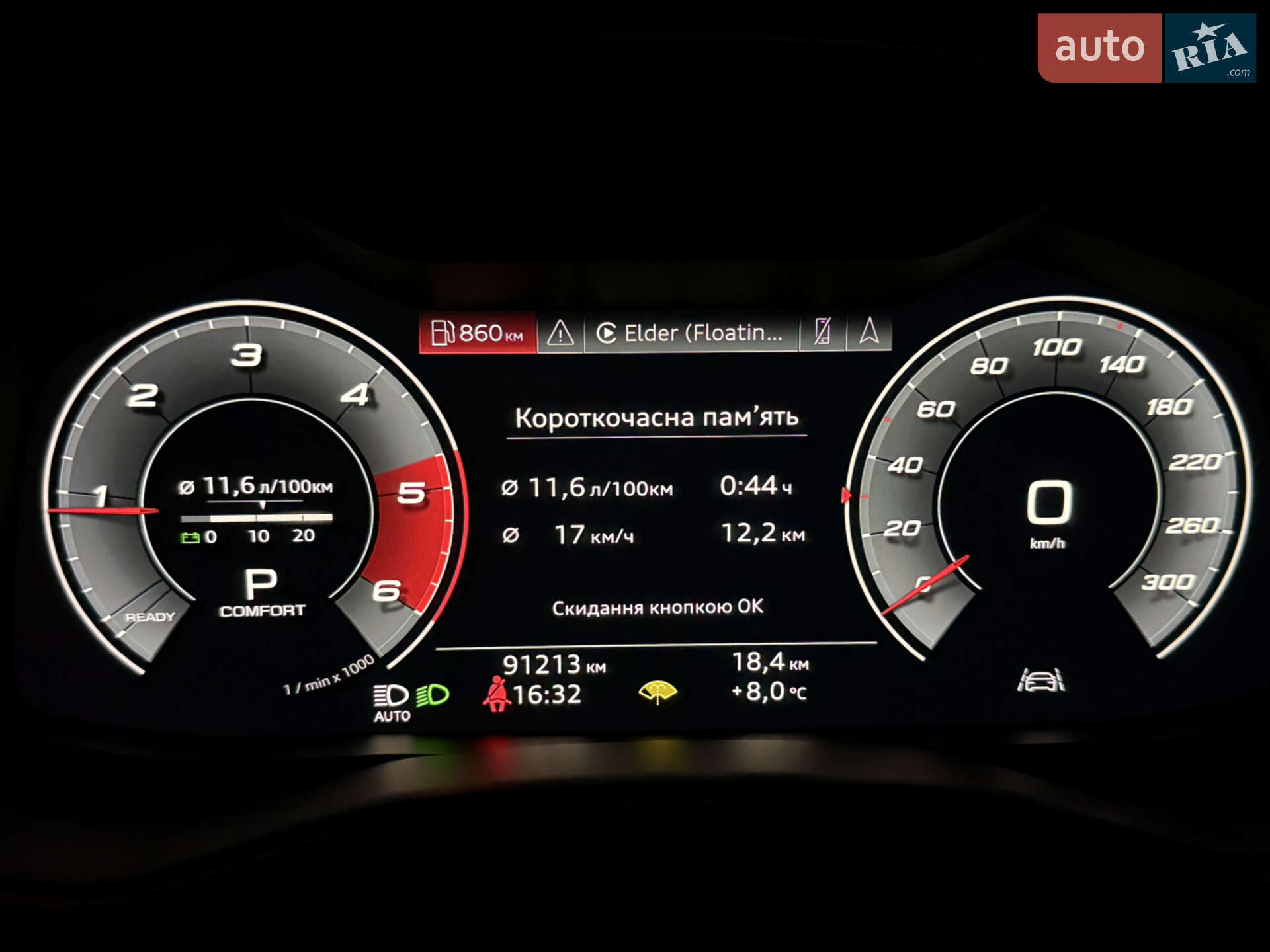 Audi A6 2020 VIN WAUZZZF25LN063495 фото оголошення 13 з 14