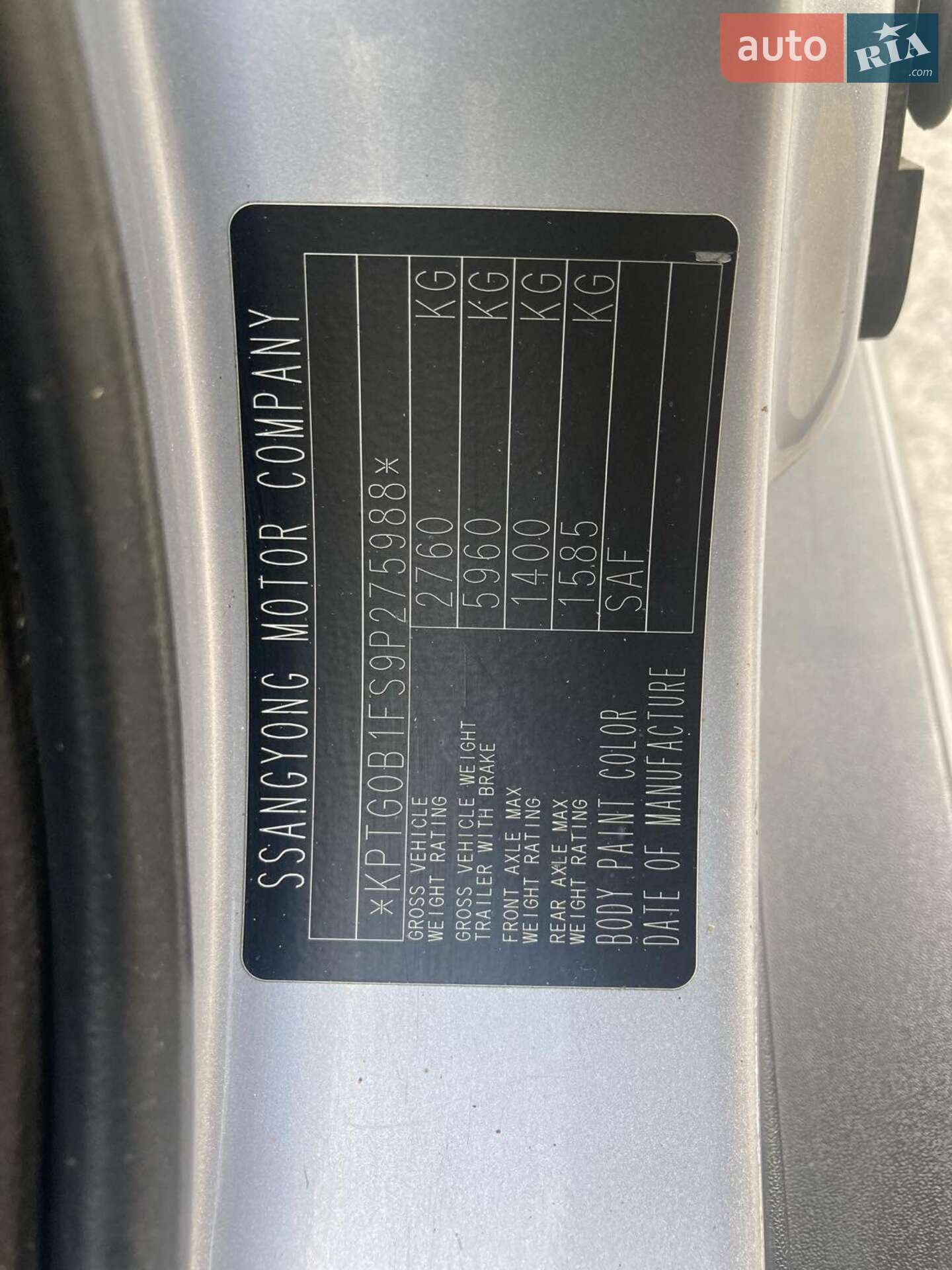 SsangYong Rexton 2009 VIN KPTG0B1FS9P275988 фото оголошення 6 з 7
