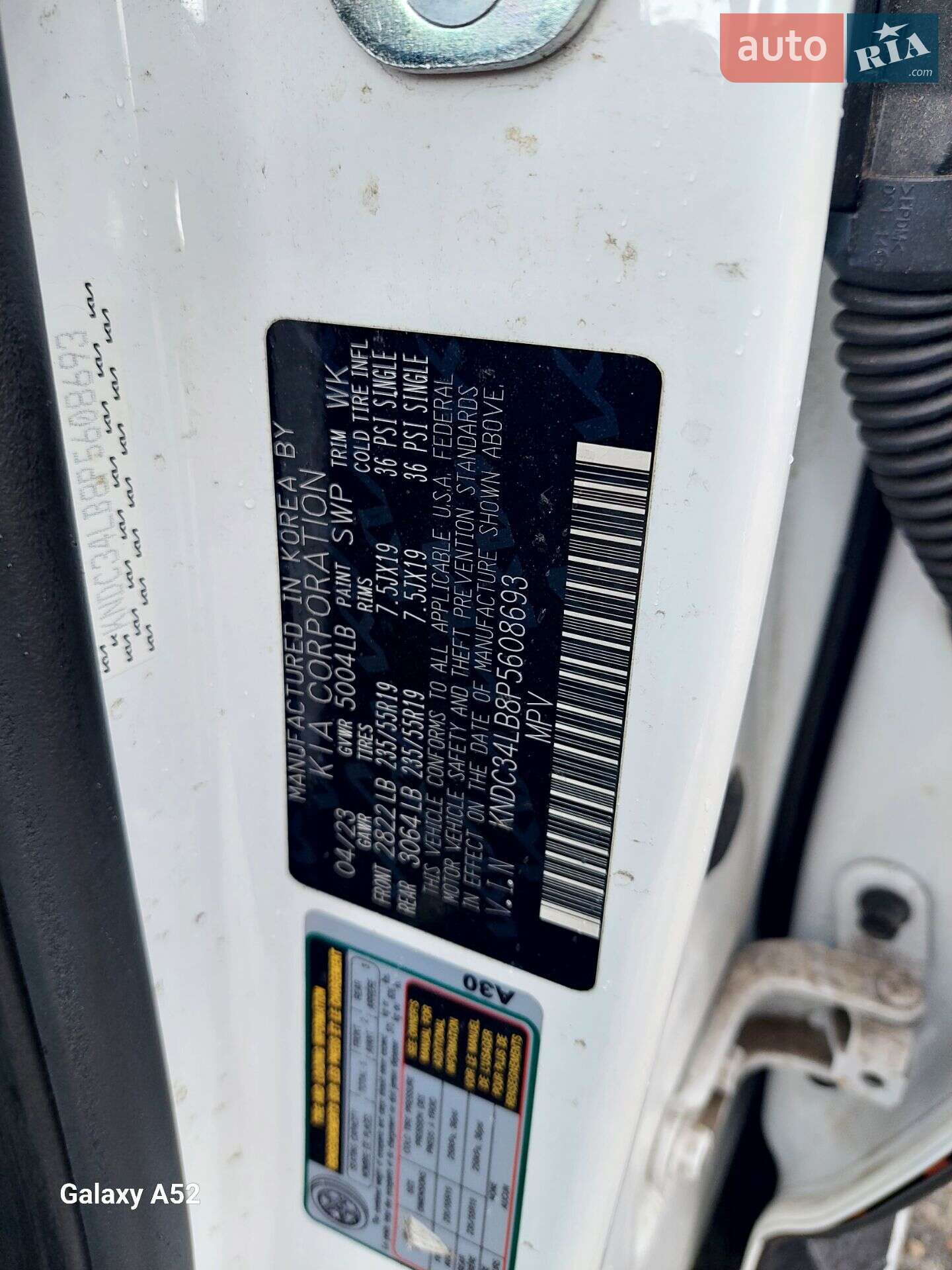 Kia EV6 2023 VIN KNDC34LB8P5608693 фото оголошення 15 з 30