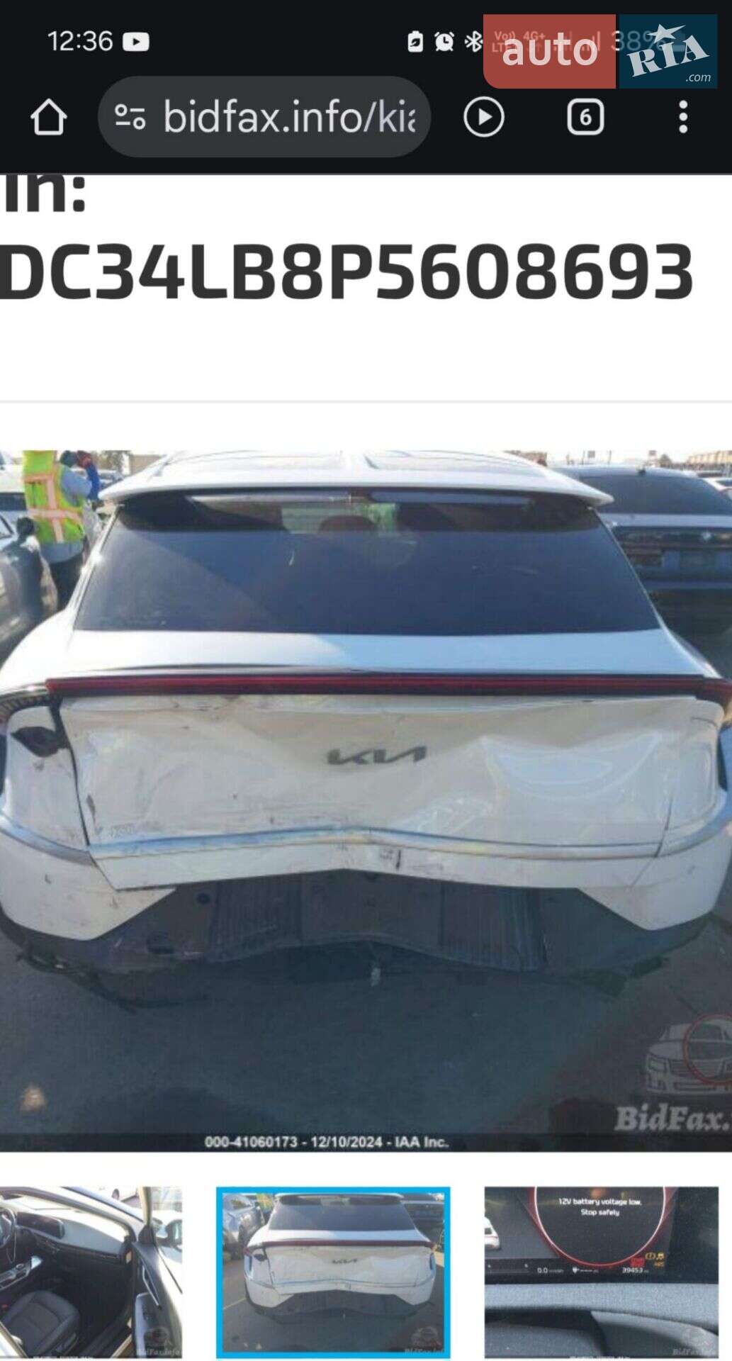 Kia EV6 2023 VIN KNDC34LB8P5608693 фото оголошення 14 з 30