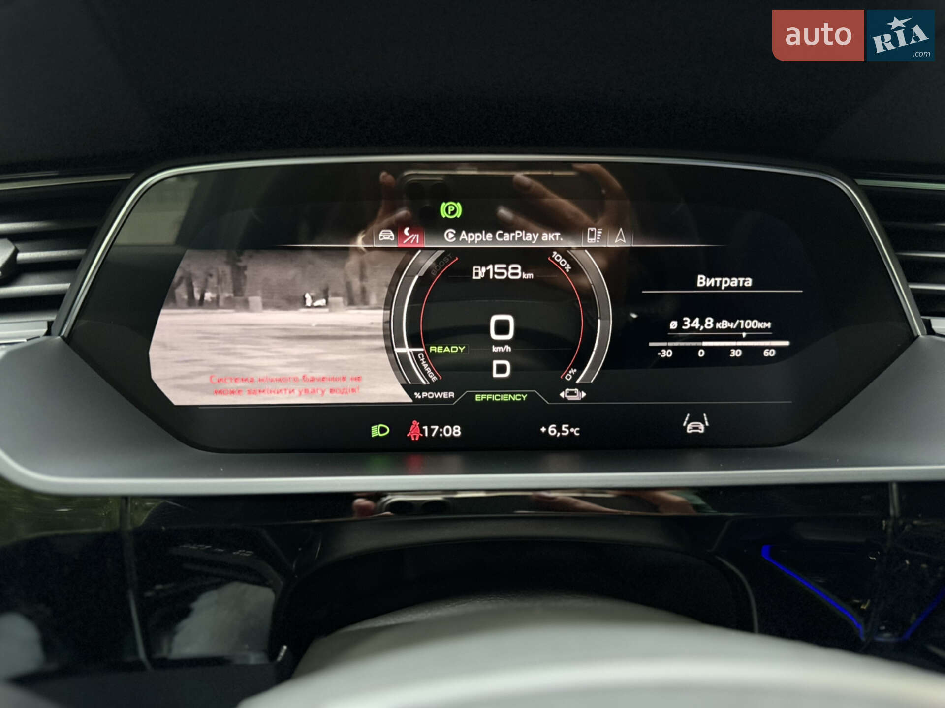 Audi e-tron 2022 VIN WAUZZZGE9NB040282 фото оголошення 42 з 62