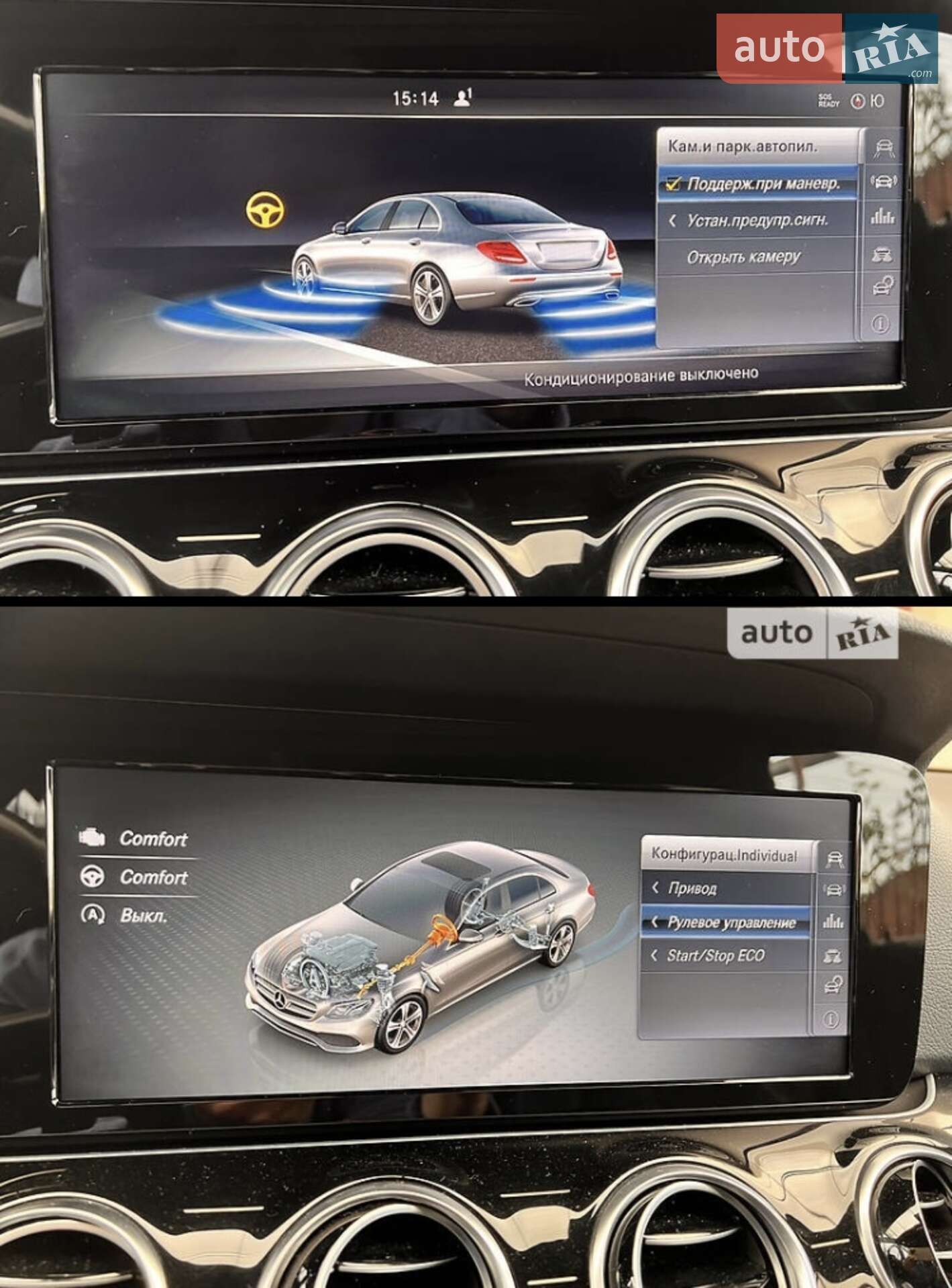 Mercedes-Benz E-Class 2016 VIN WDDZF4KBXHA061945 фото оголошення 37 з 37