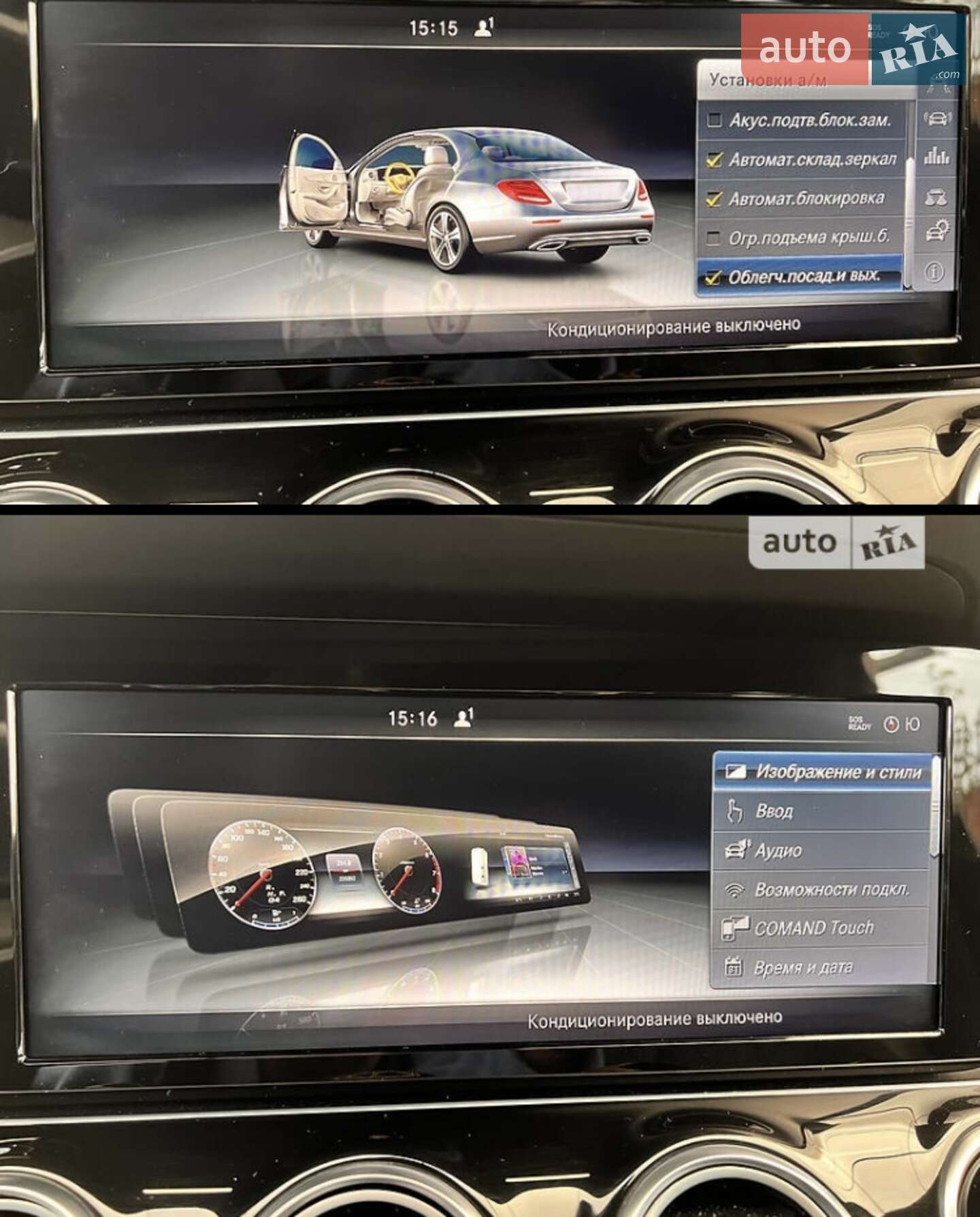 Mercedes-Benz E-Class 2016 VIN WDDZF4KBXHA061945 фото оголошення 35 з 37