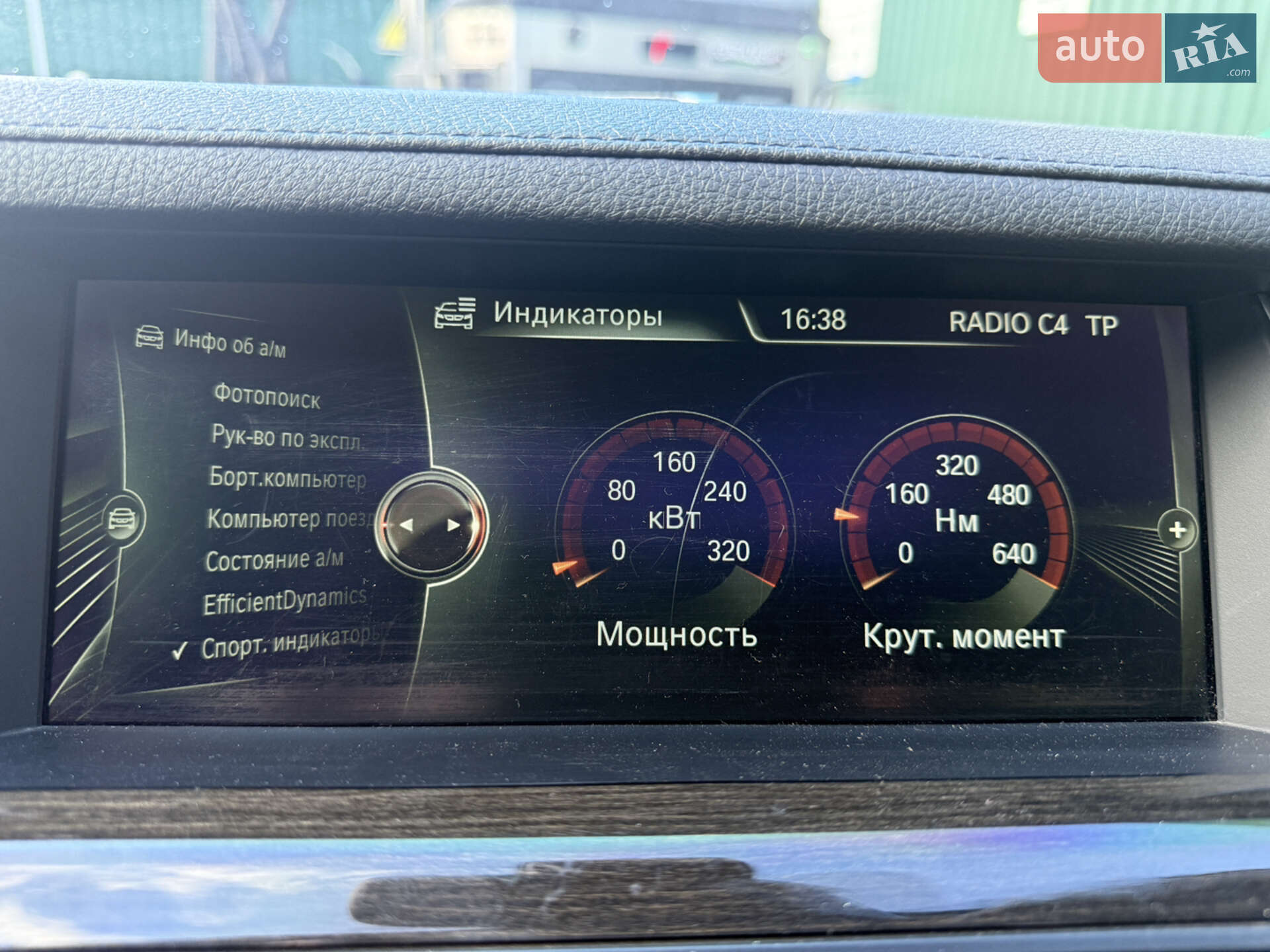 BMW 7 Series 2013 VIN WBAYC4101DDZ74792 фото оголошення 61 з 63