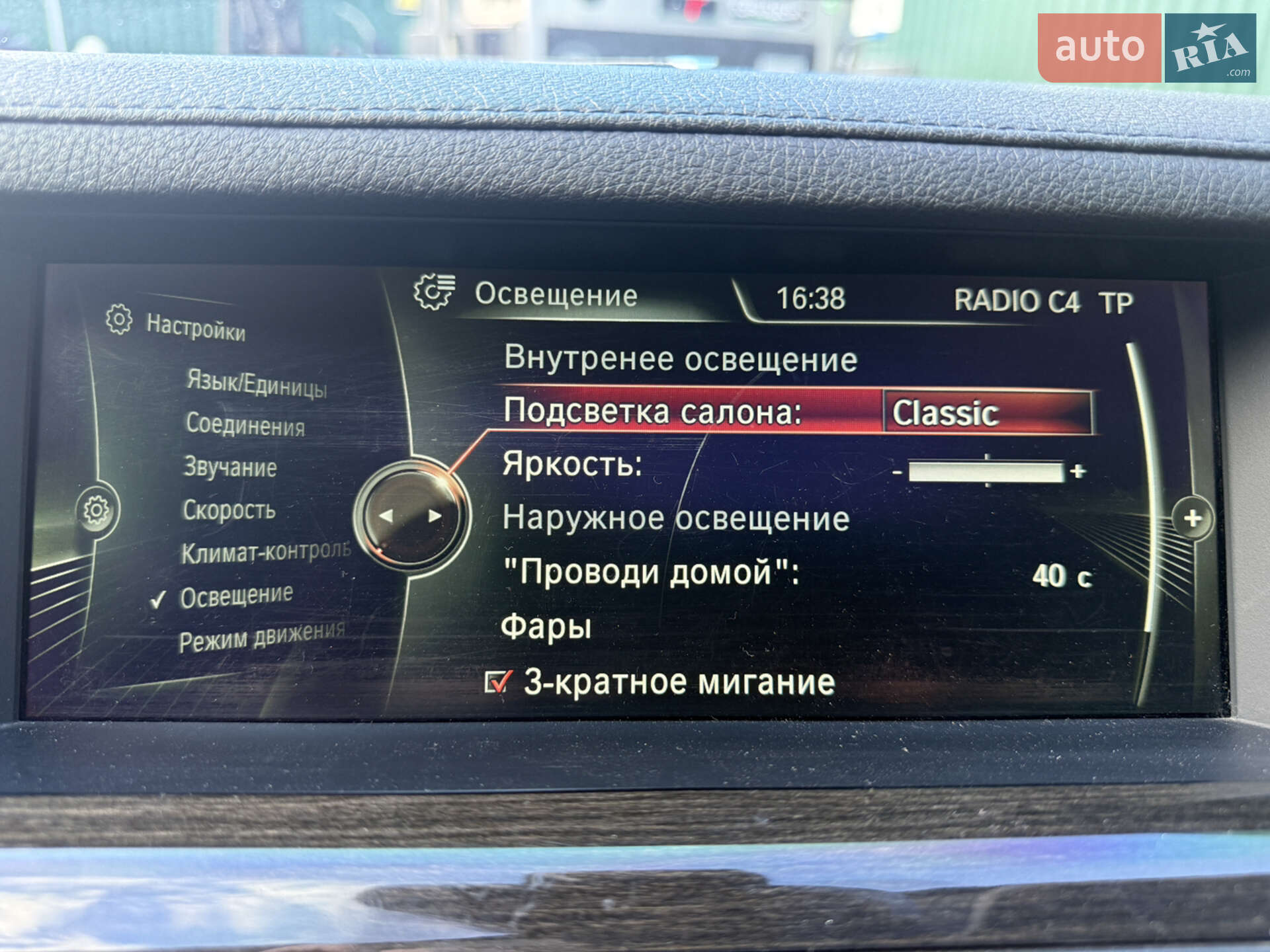 BMW 7 Series 2013 VIN WBAYC4101DDZ74792 фото оголошення 63 з 63