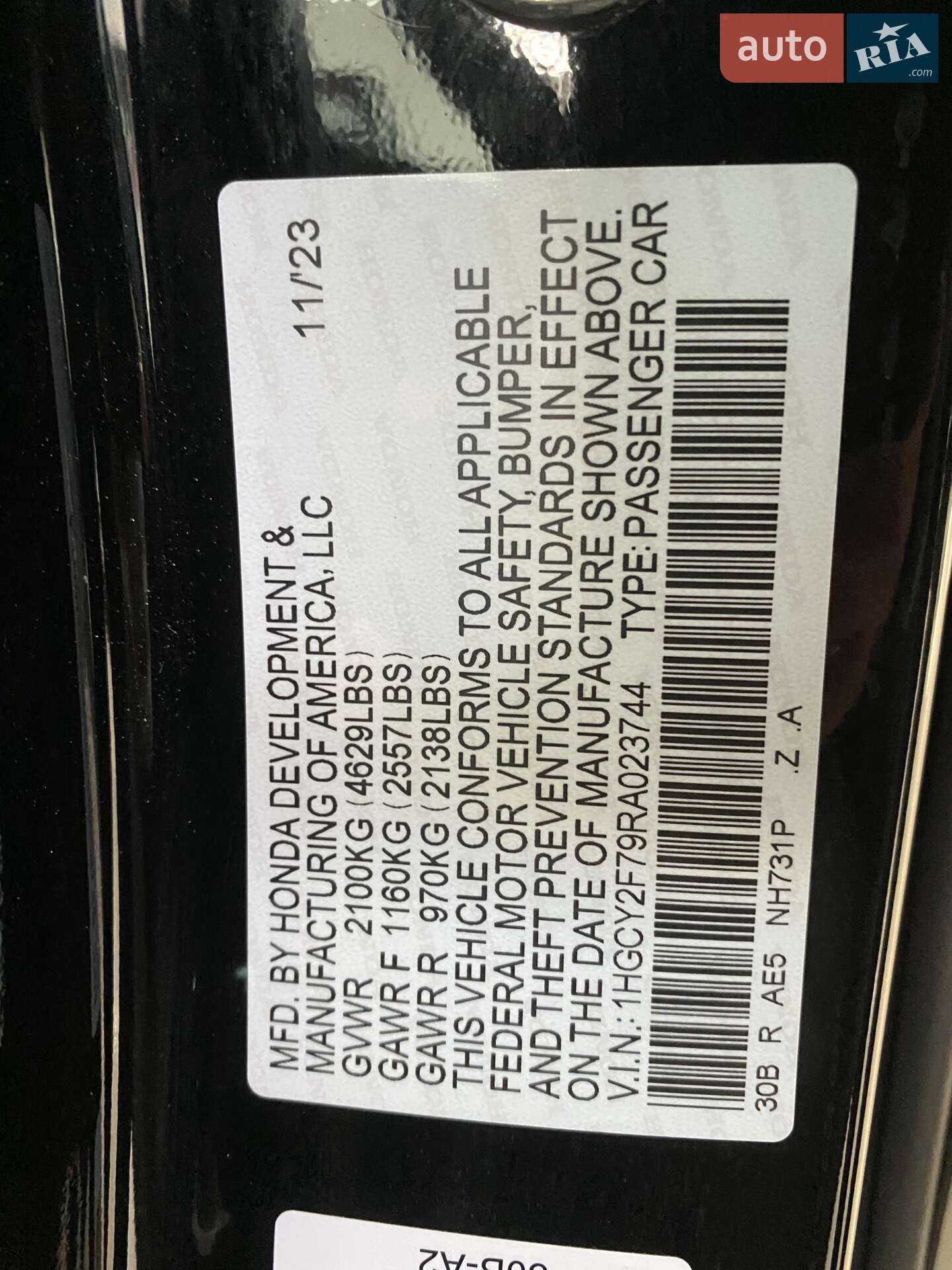 Honda Accord 2023 VIN 1HGCY2F79RA023744 фото оголошення 43 з 44
