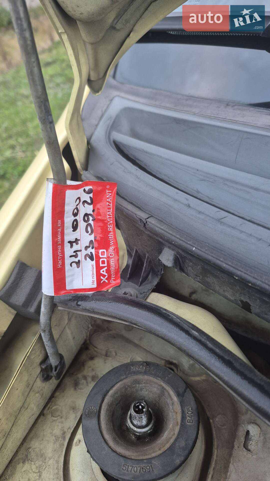 Fiat Panda 2009 VIN ZFA16900001606885 фото оголошення 18 з 21