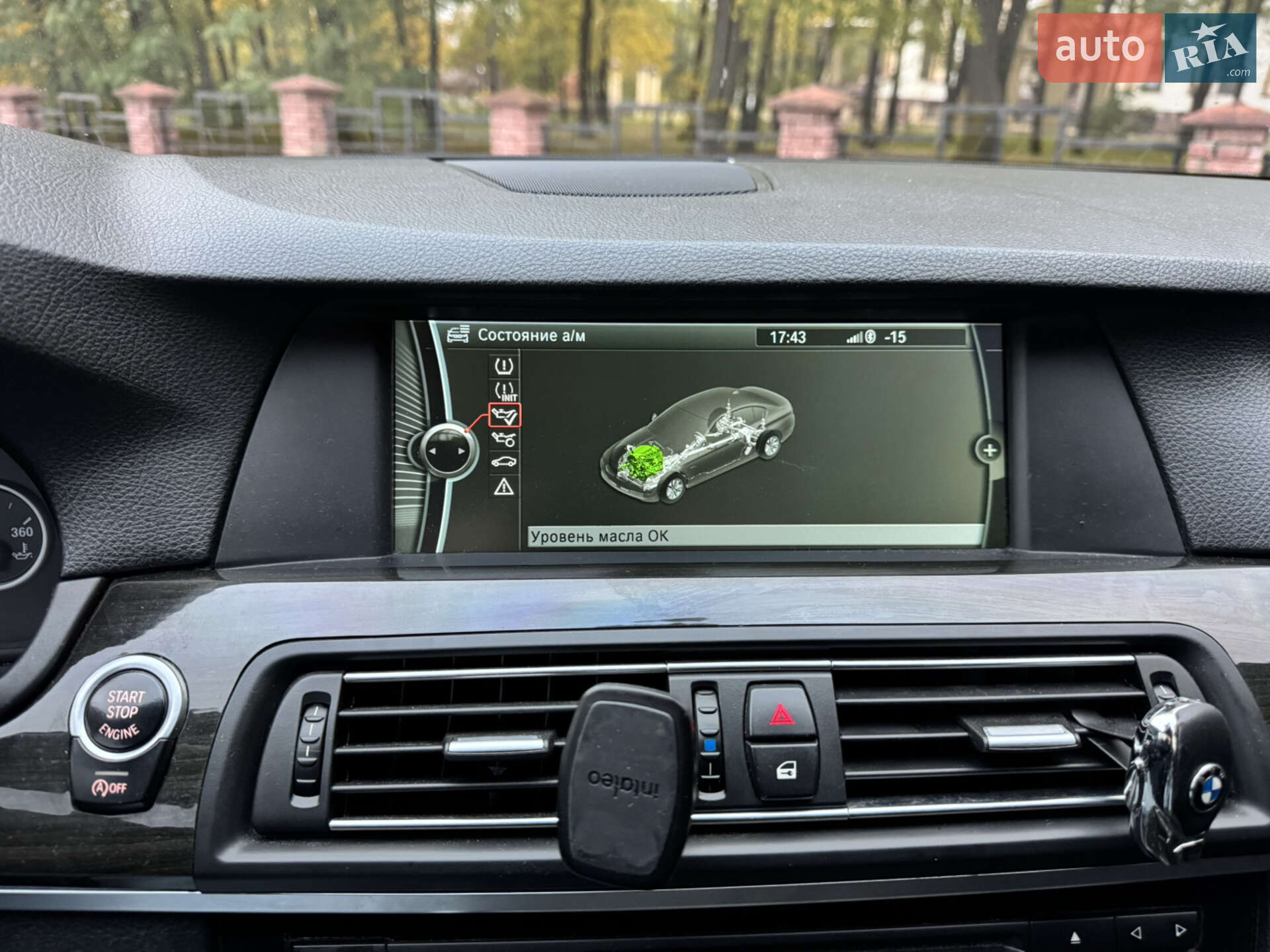 BMW 5 Series 2011 VIN WBAXH5C57CDW07888 фото оголошення 33 з 36