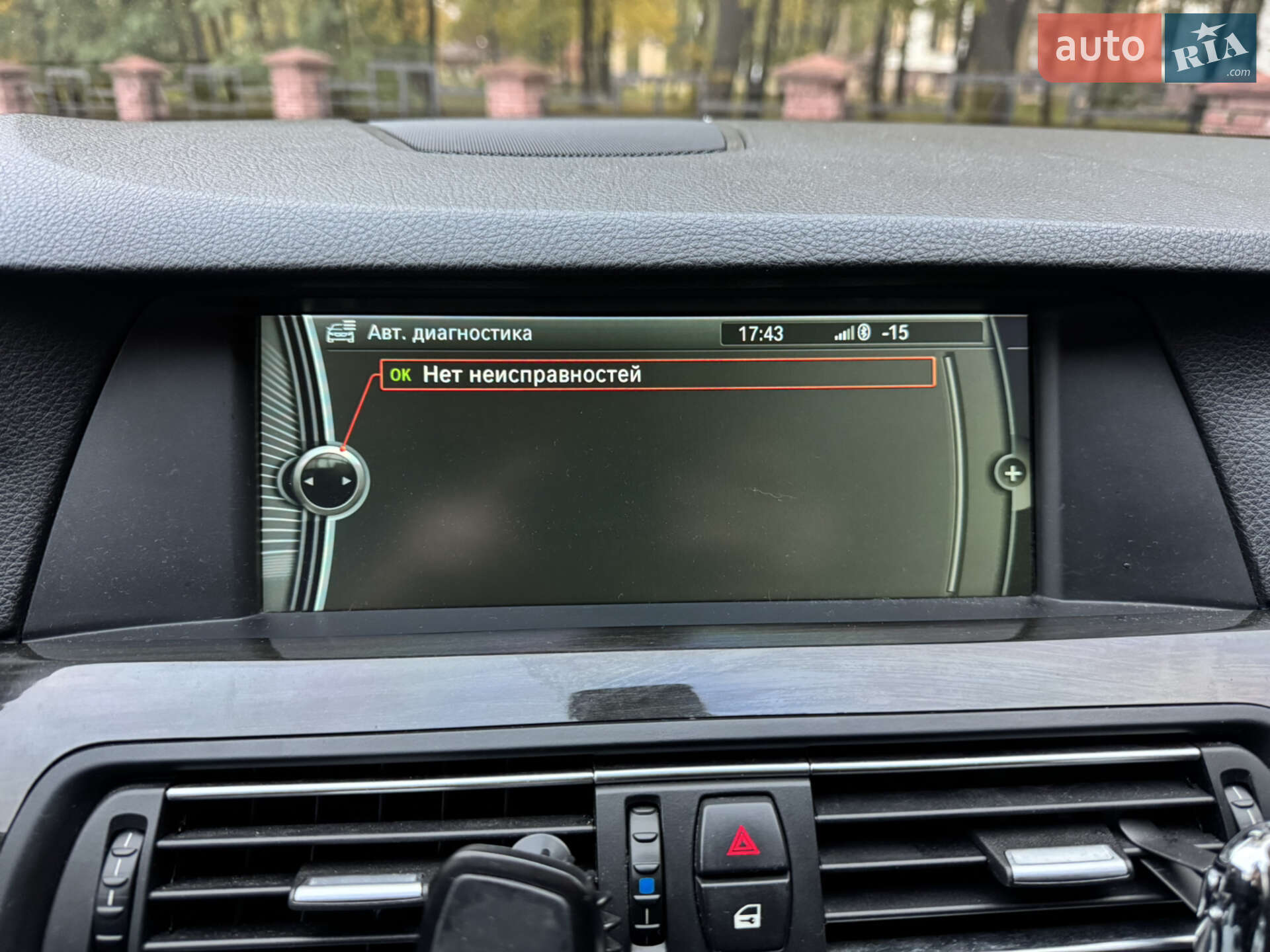 BMW 5 Series 2011 VIN WBAXH5C57CDW07888 фото оголошення 34 з 36
