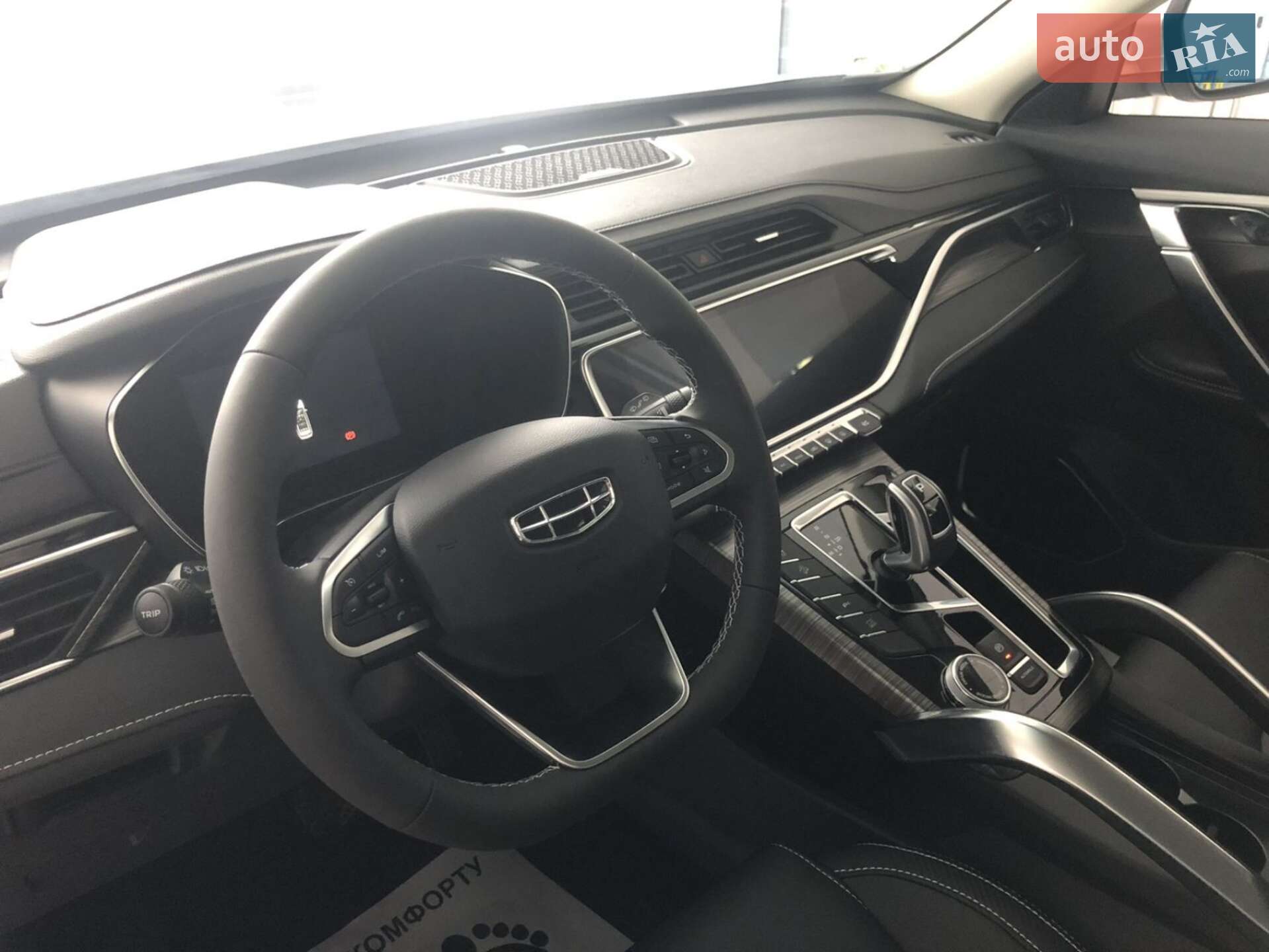 Geely Atlas Pro 2022 VIN L6T7722Z8NU013730 фото оголошення 3 з 12