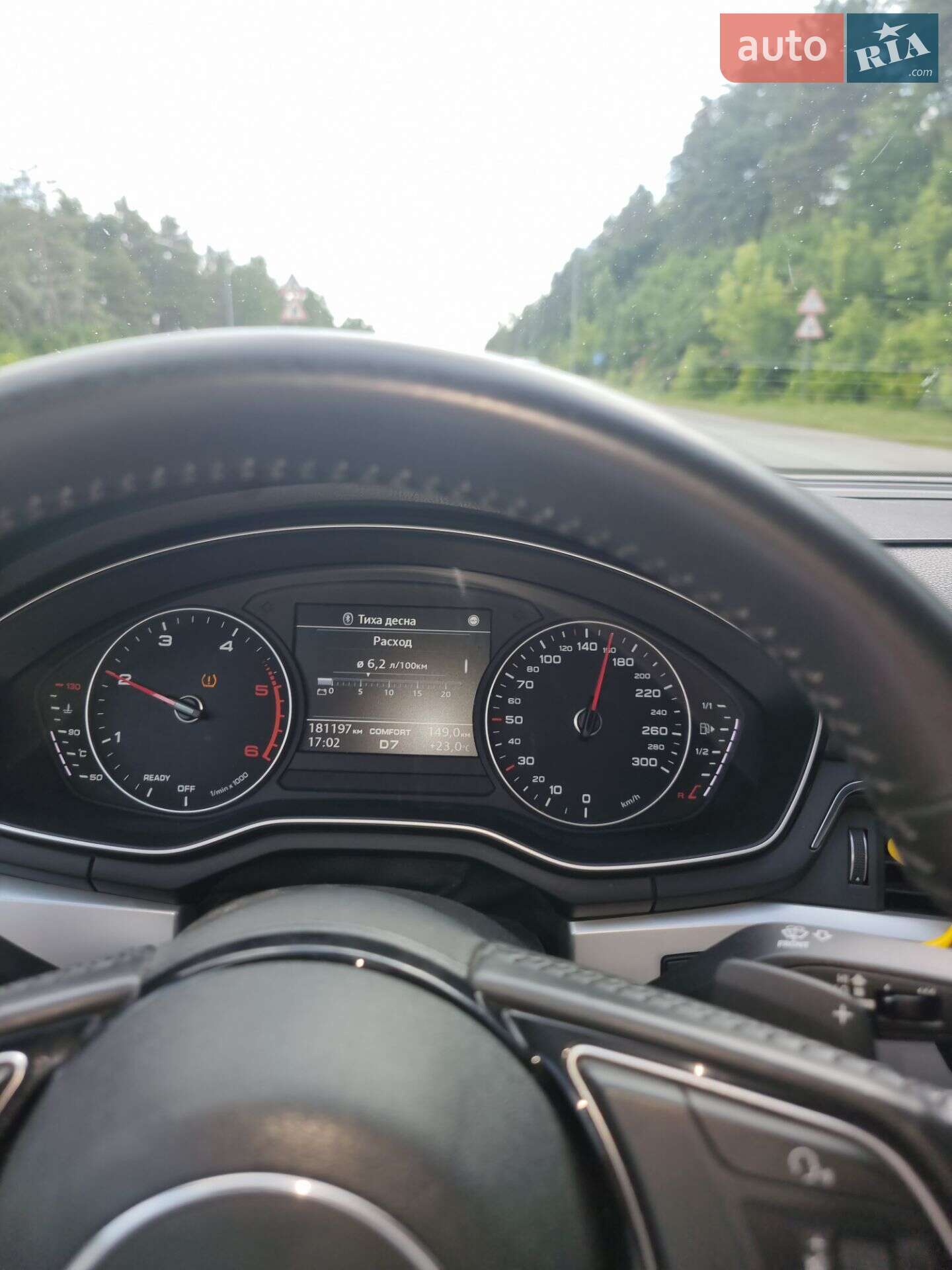 Audi A5 2017 VIN WAUZZZF59HA033912 фото оголошення 35 з 38