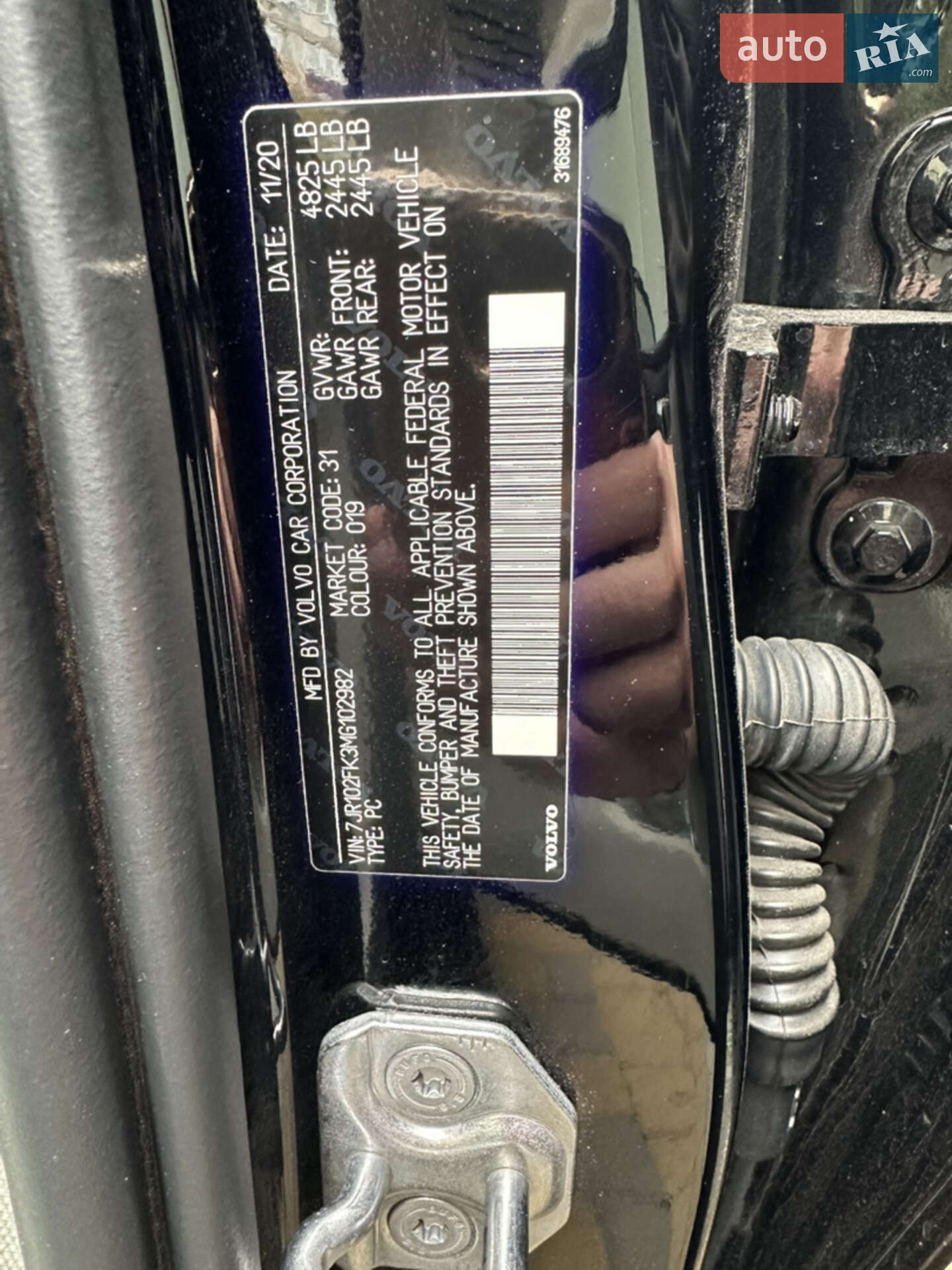 Volvo S60 2020 VIN 7JR102FK3MG102982 фото оголошення 2 з 11
