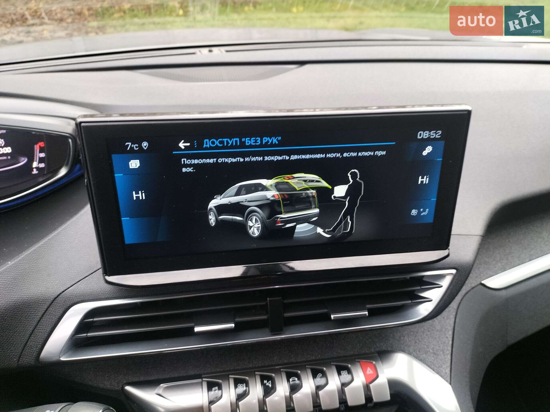 Peugeot 3008 2021 VIN VF3MCYHZUMS148684 фото оголошення 13 з 34