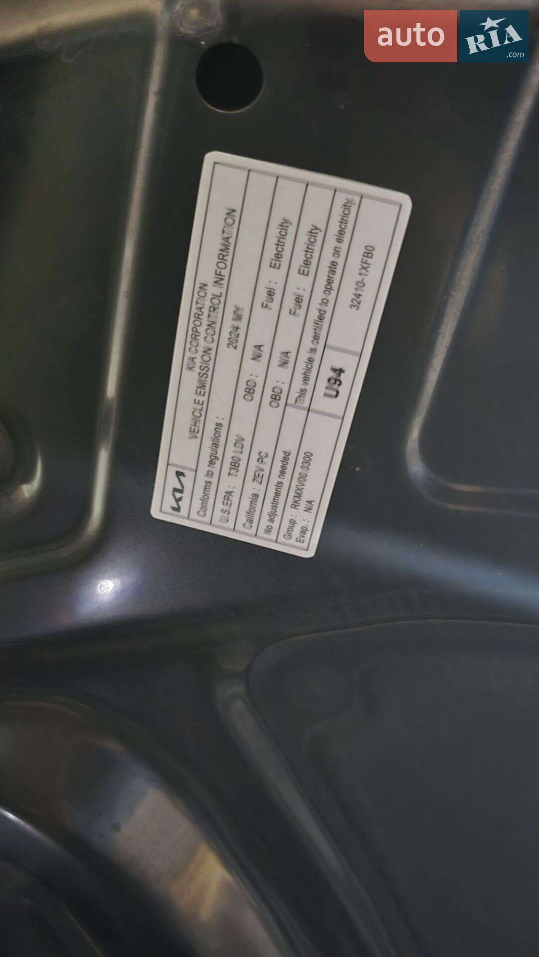 Kia EV9 2023 VIN KNDAEFS54R6026838 фото оголошення 89 з 113