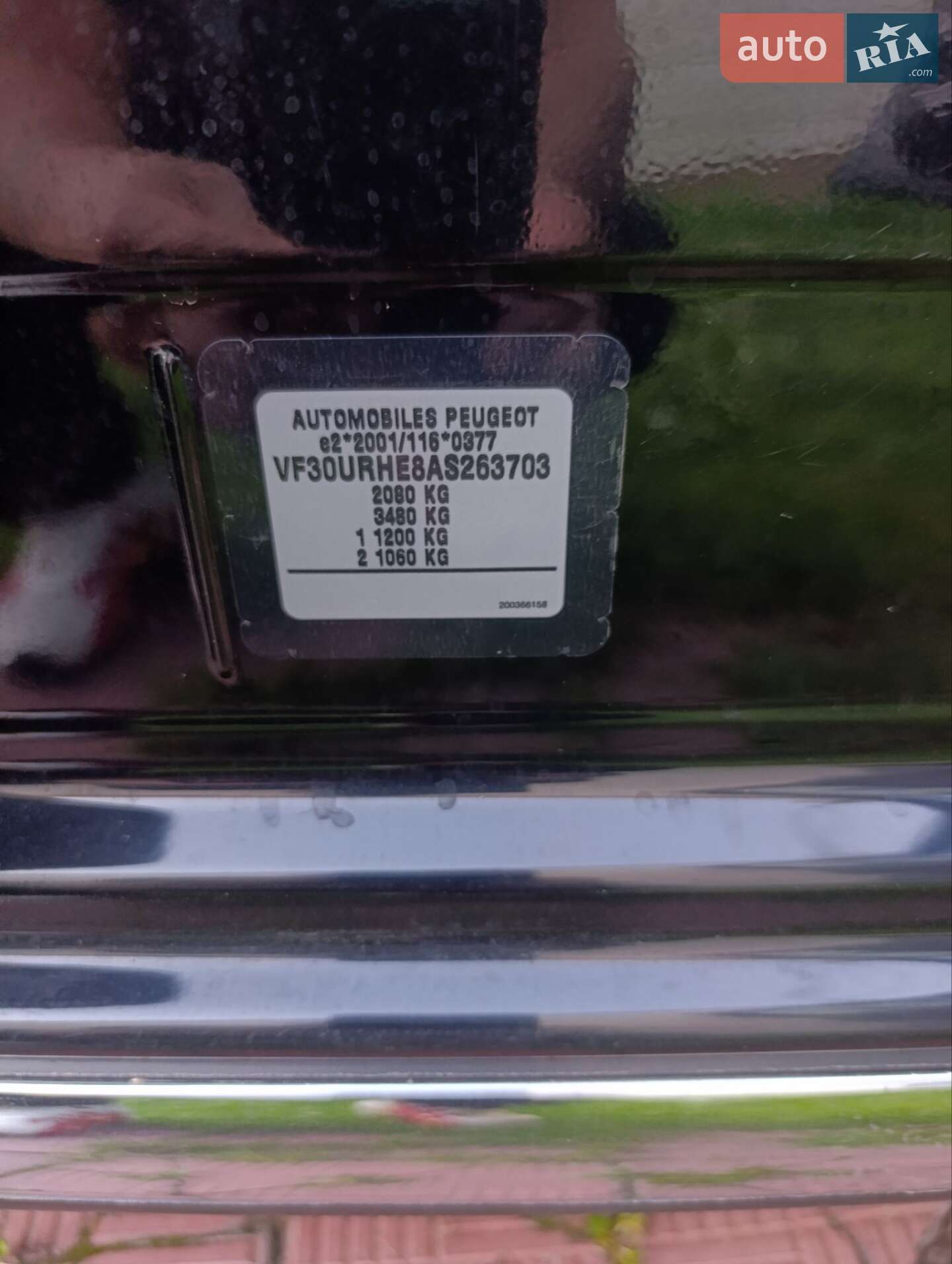 Peugeot 3008 2010 VIN VF30URHE8AS263703 фото оголошення 63 з 82