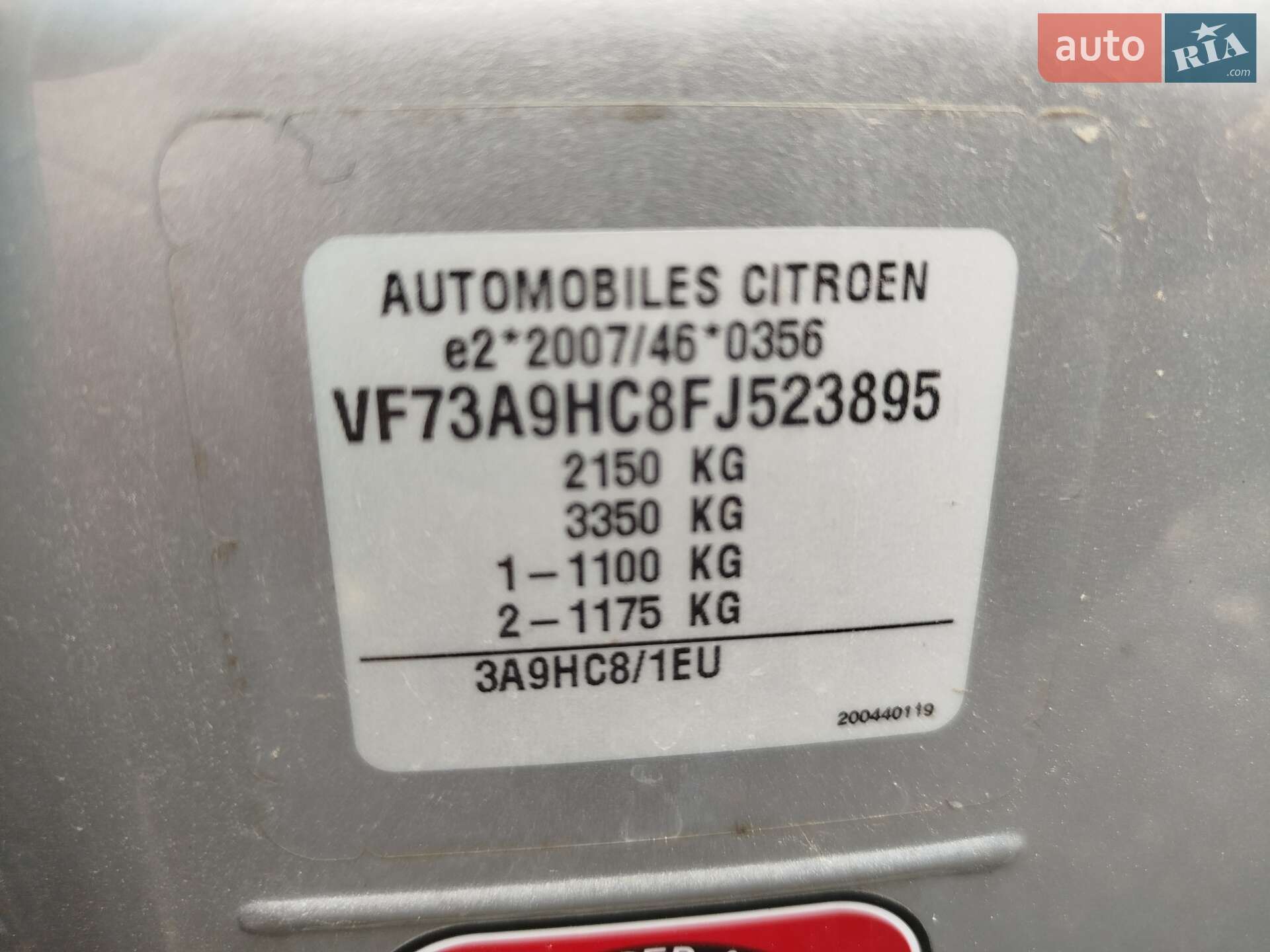 Citroen C4 Picasso 2015 VIN VF73A9HC8FJ523895 фото оголошення 18 з 30