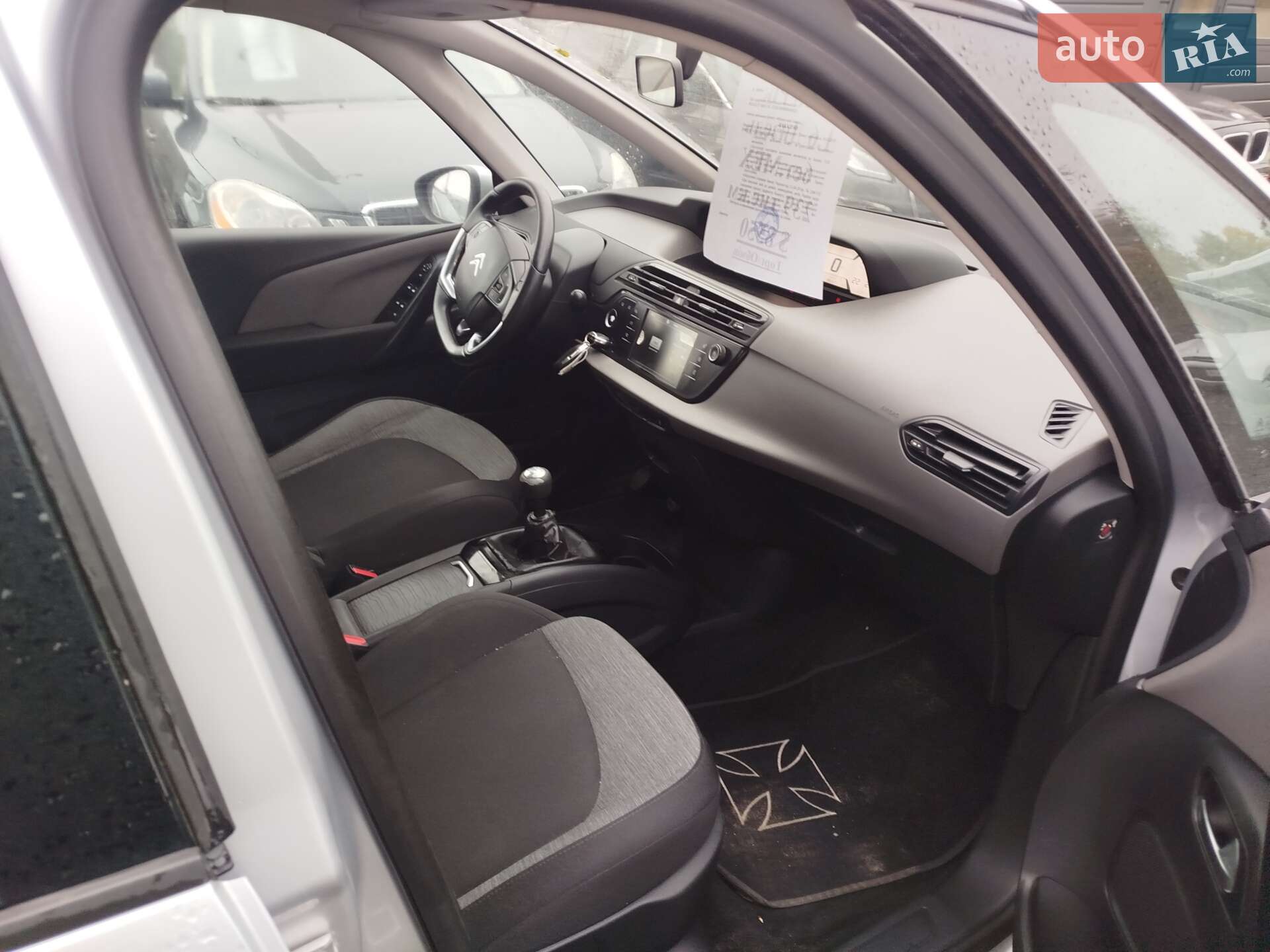 Citroen C4 Picasso 2015 VIN VF73A9HC8FJ523895 фото оголошення 27 з 30