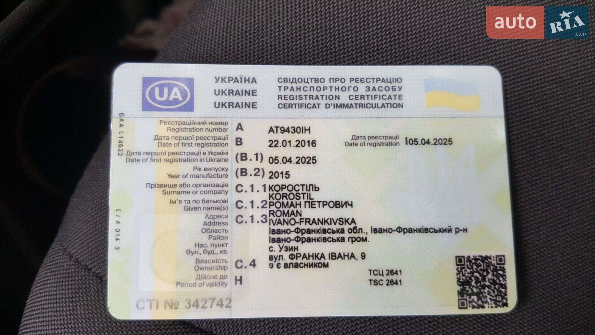 Volkswagen Golf Sportsvan 2015 VIN WVWZZZAUZGW515276 фото оголошення 3 з 18