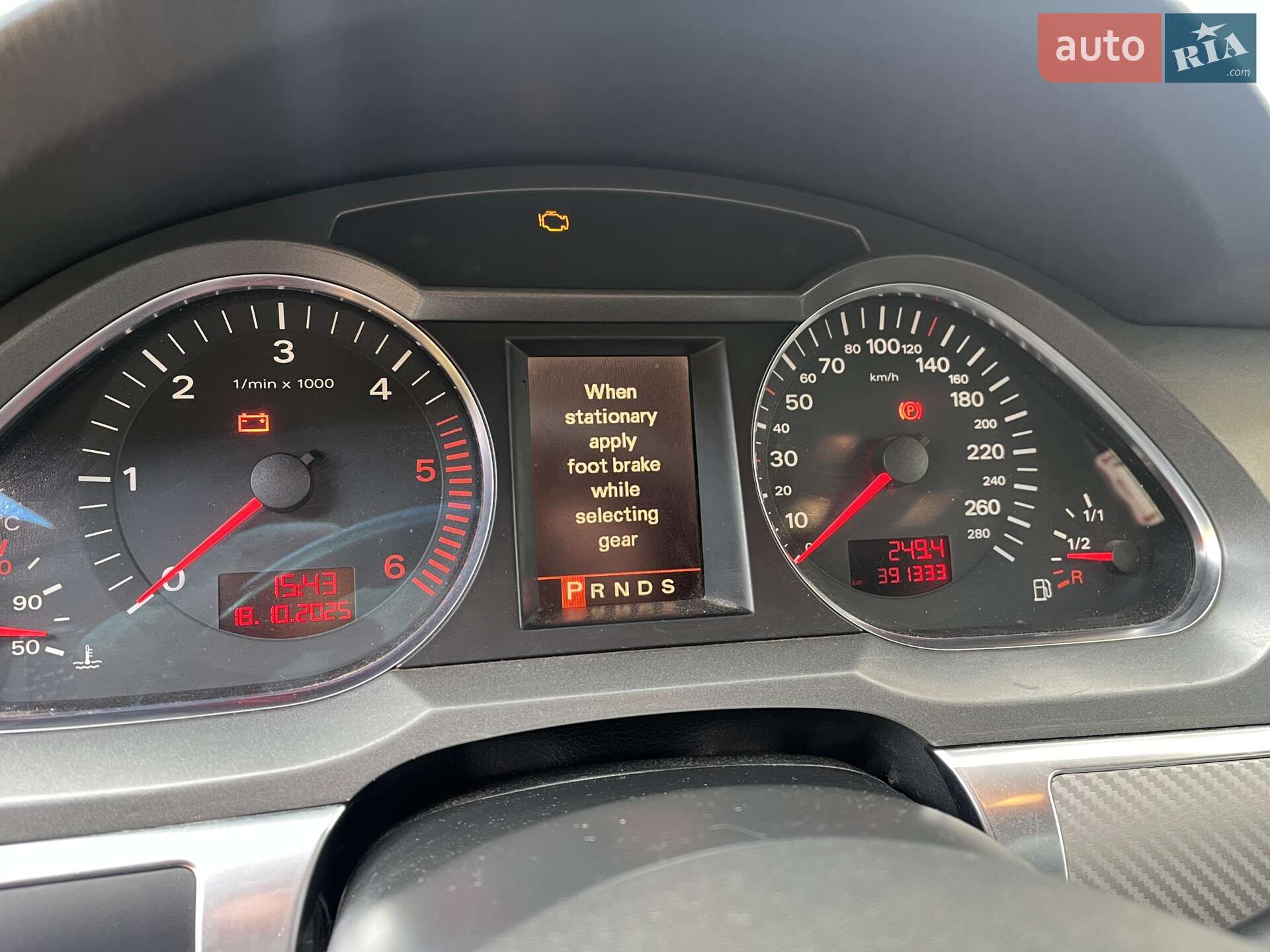Audi A6 2005 VIN WAUZZZ4FX6N066113 фото оголошення 3 з 5