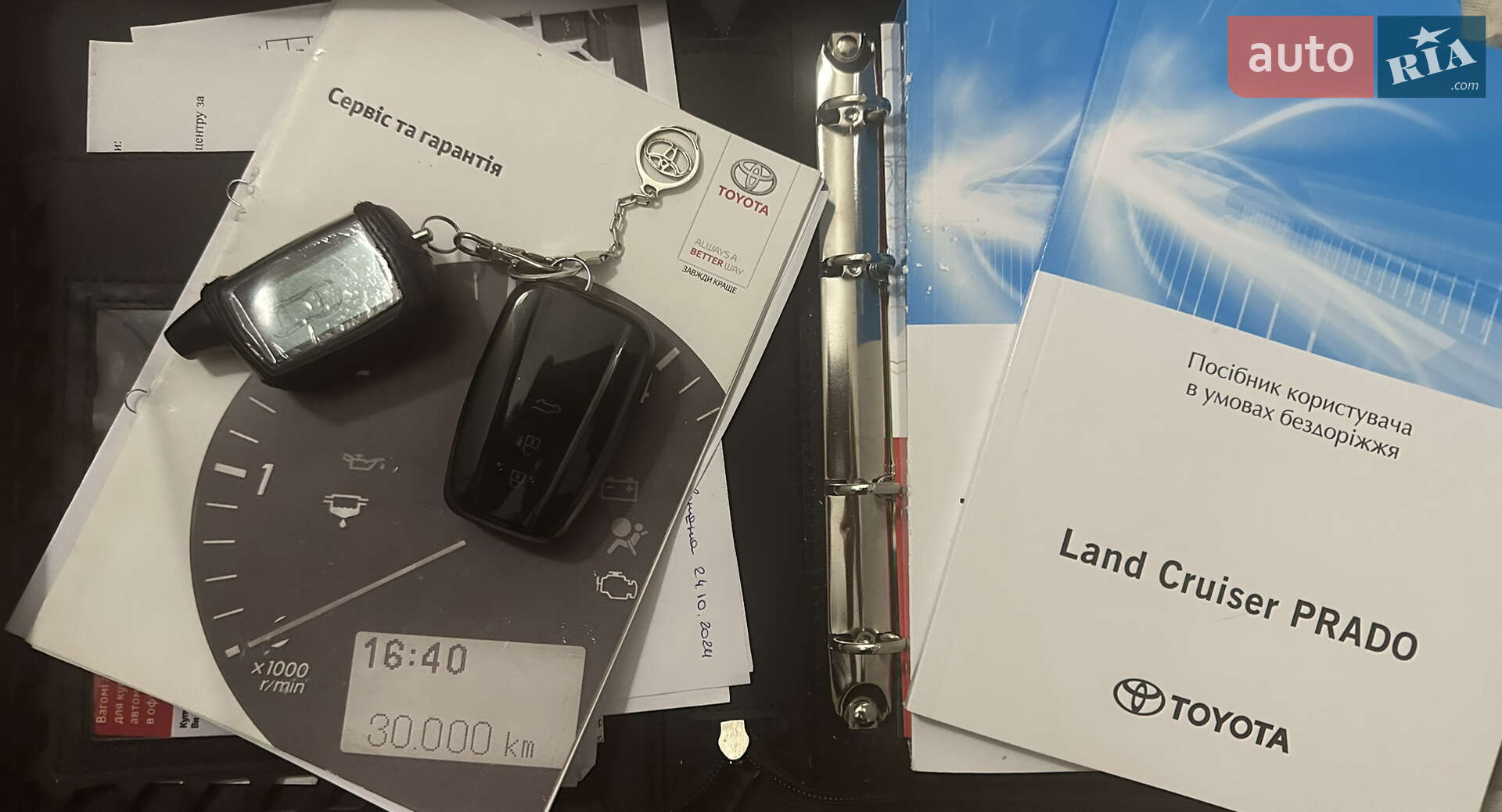 Toyota Land Cruiser Prado 2019 VIN JTEBR3FJ50K150430 фото оголошення 21 з 26