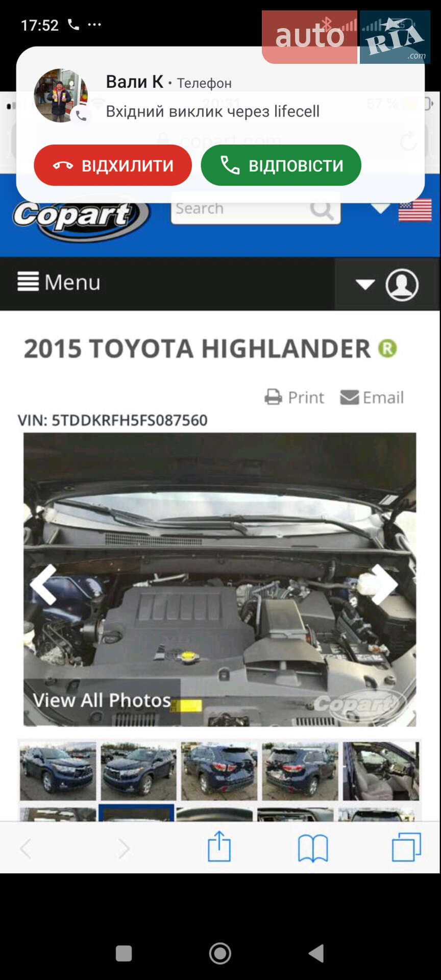 Toyota Highlander 2015 VIN 5TDDKRFH5FS087560 фото оголошення 22 з 42
