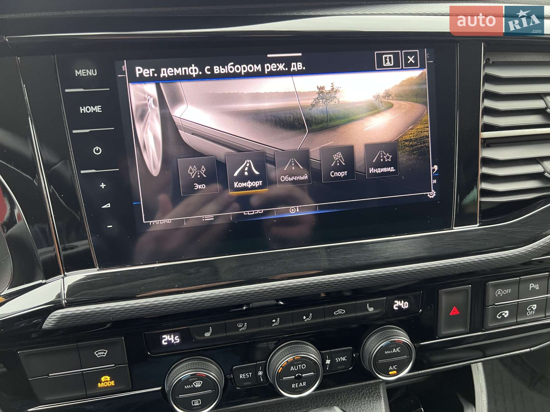 Volkswagen Multivan 2019 VIN WV2ZZZ7HZLH002845 фото оголошення 22 з 26
